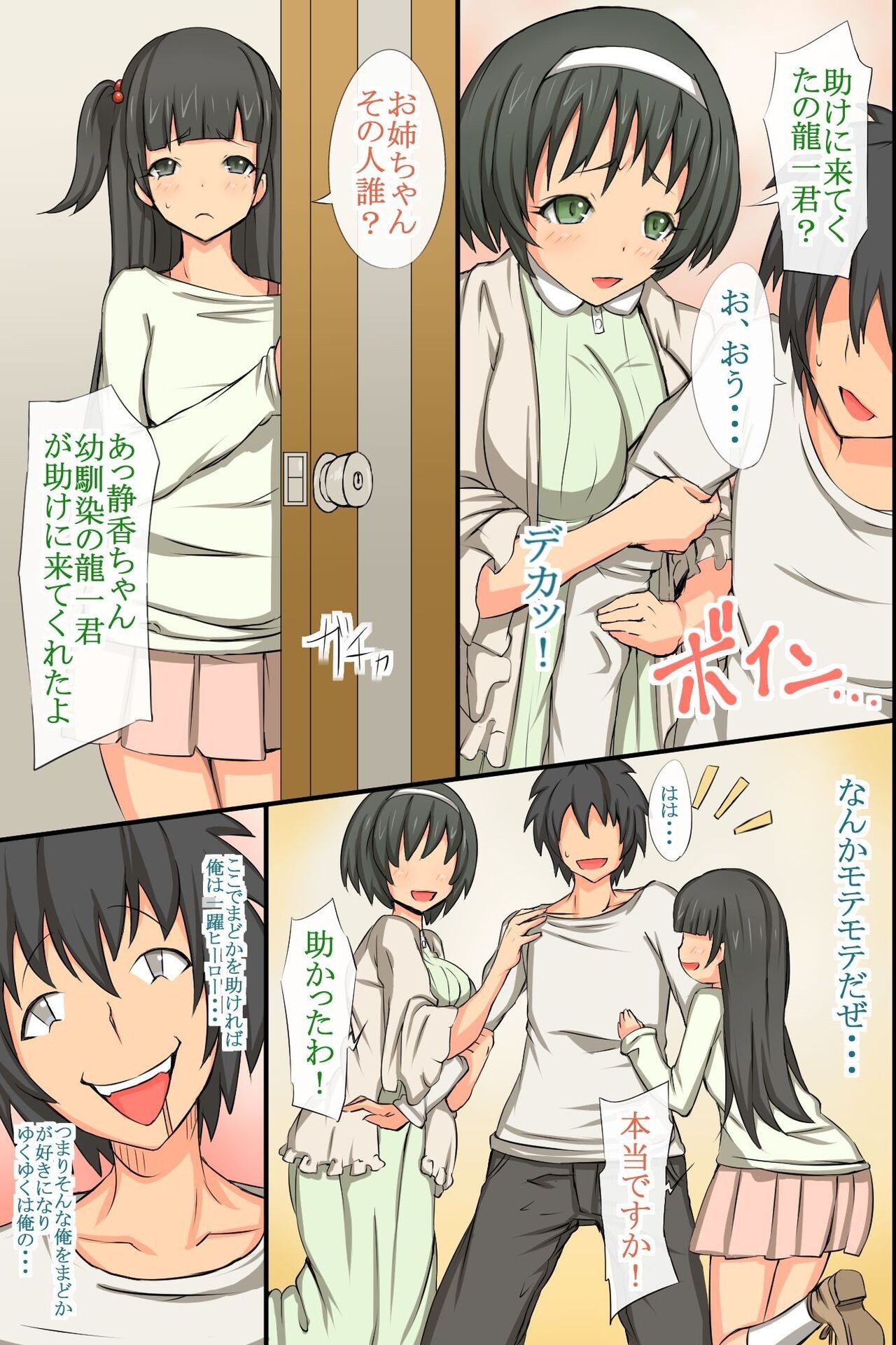 Page 28