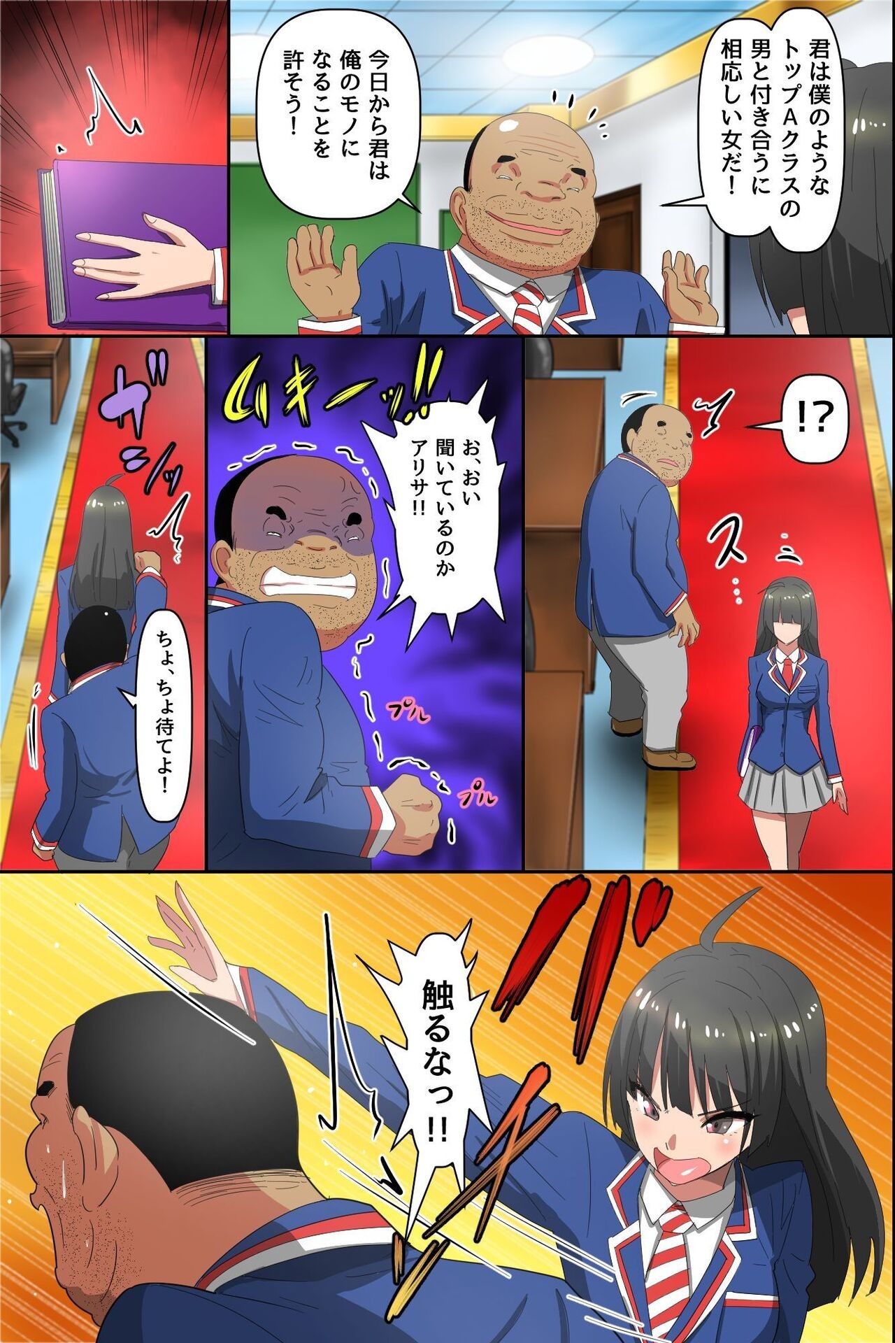 Page 22