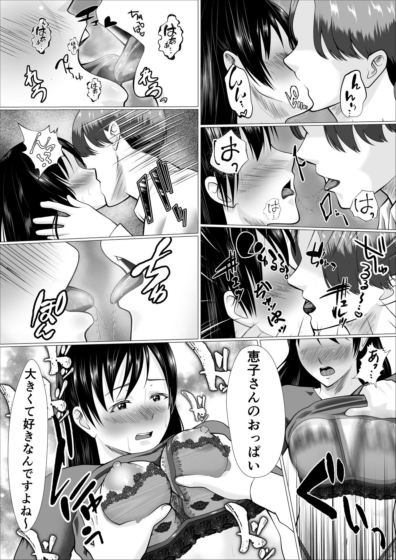 Page 30