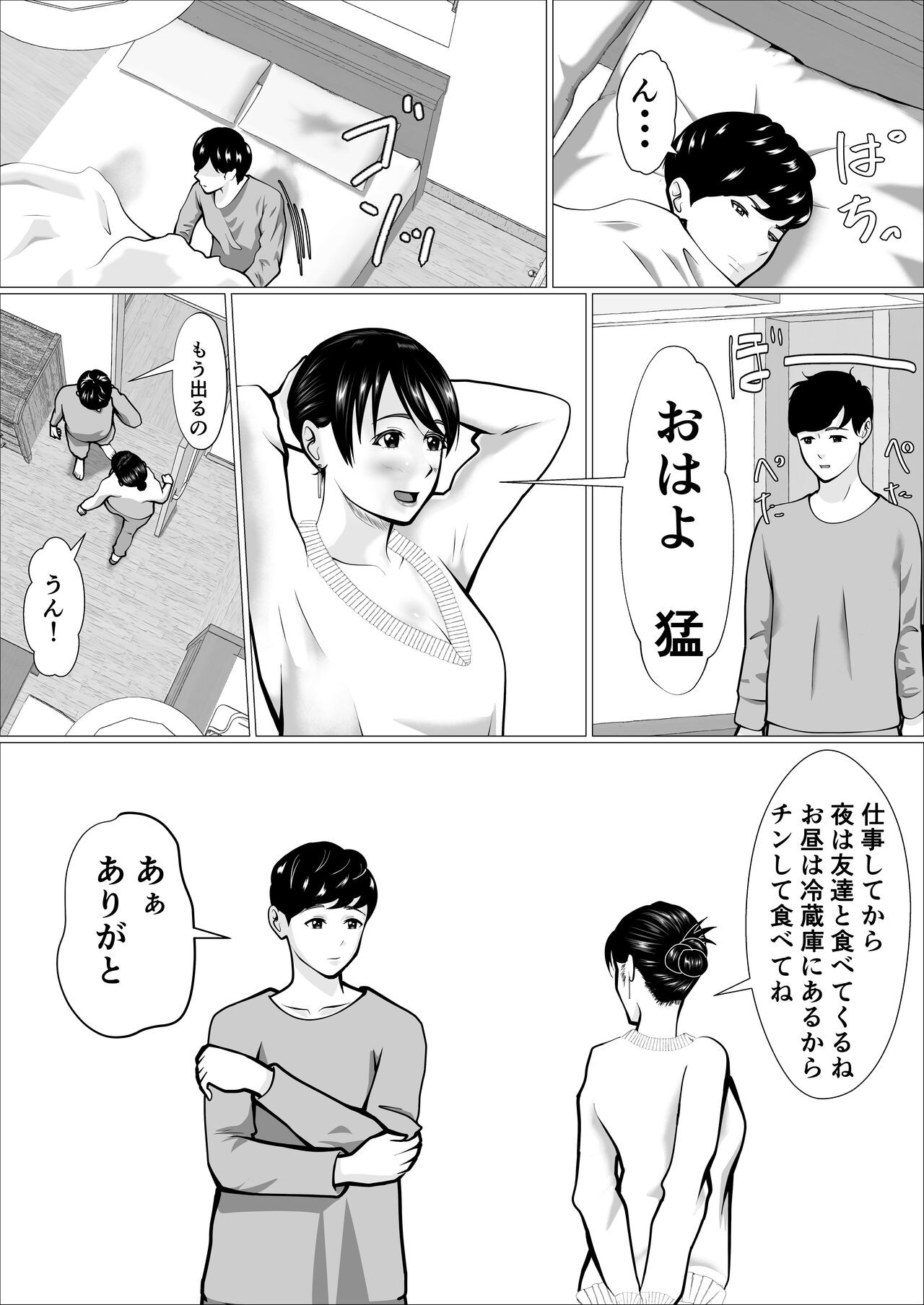 Page 66