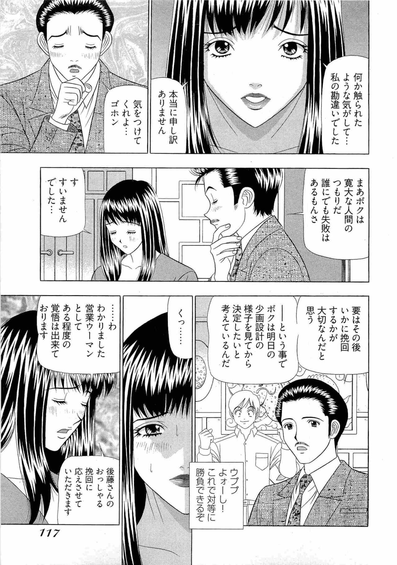 Page 118