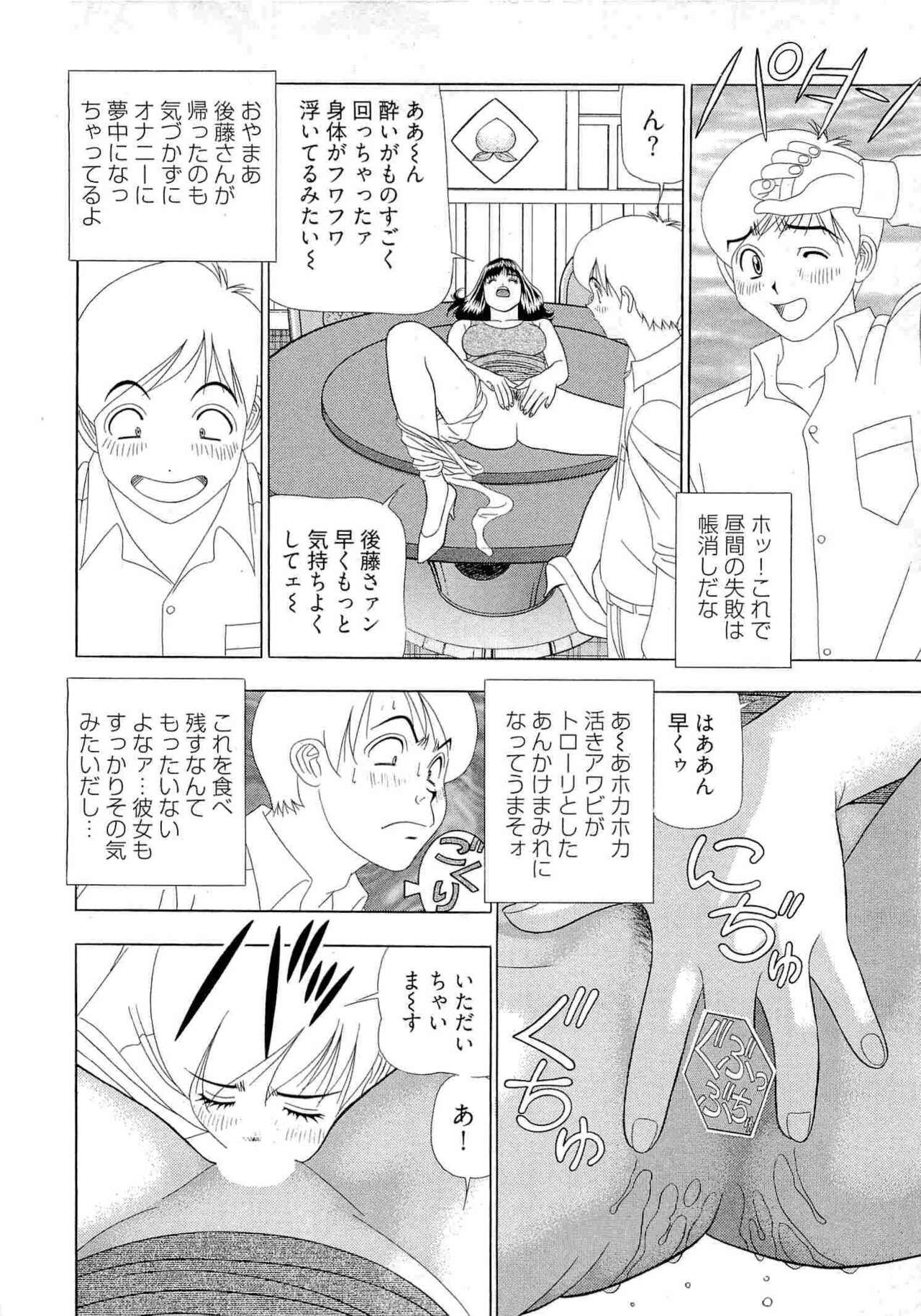 Page 123