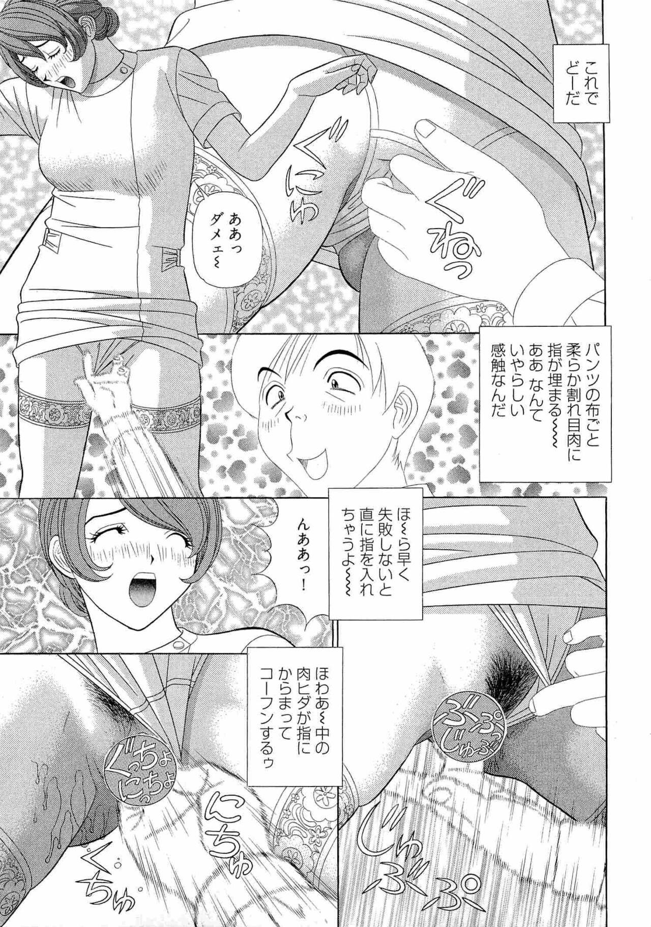Page 140