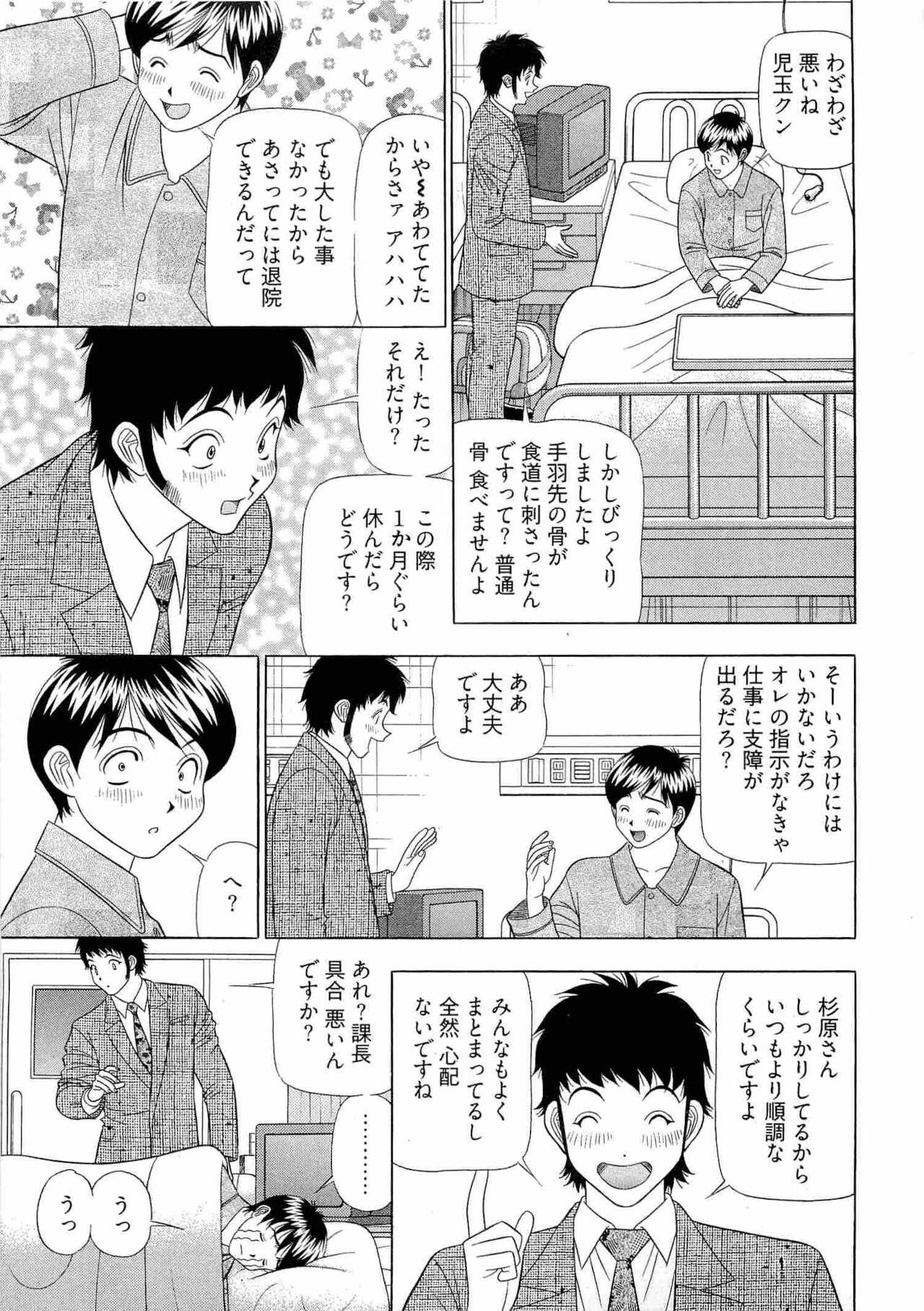 Page 150