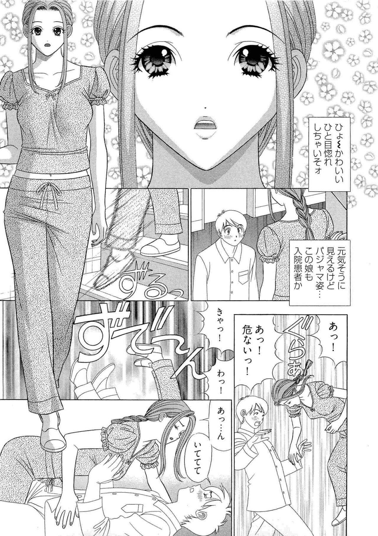 Page 152
