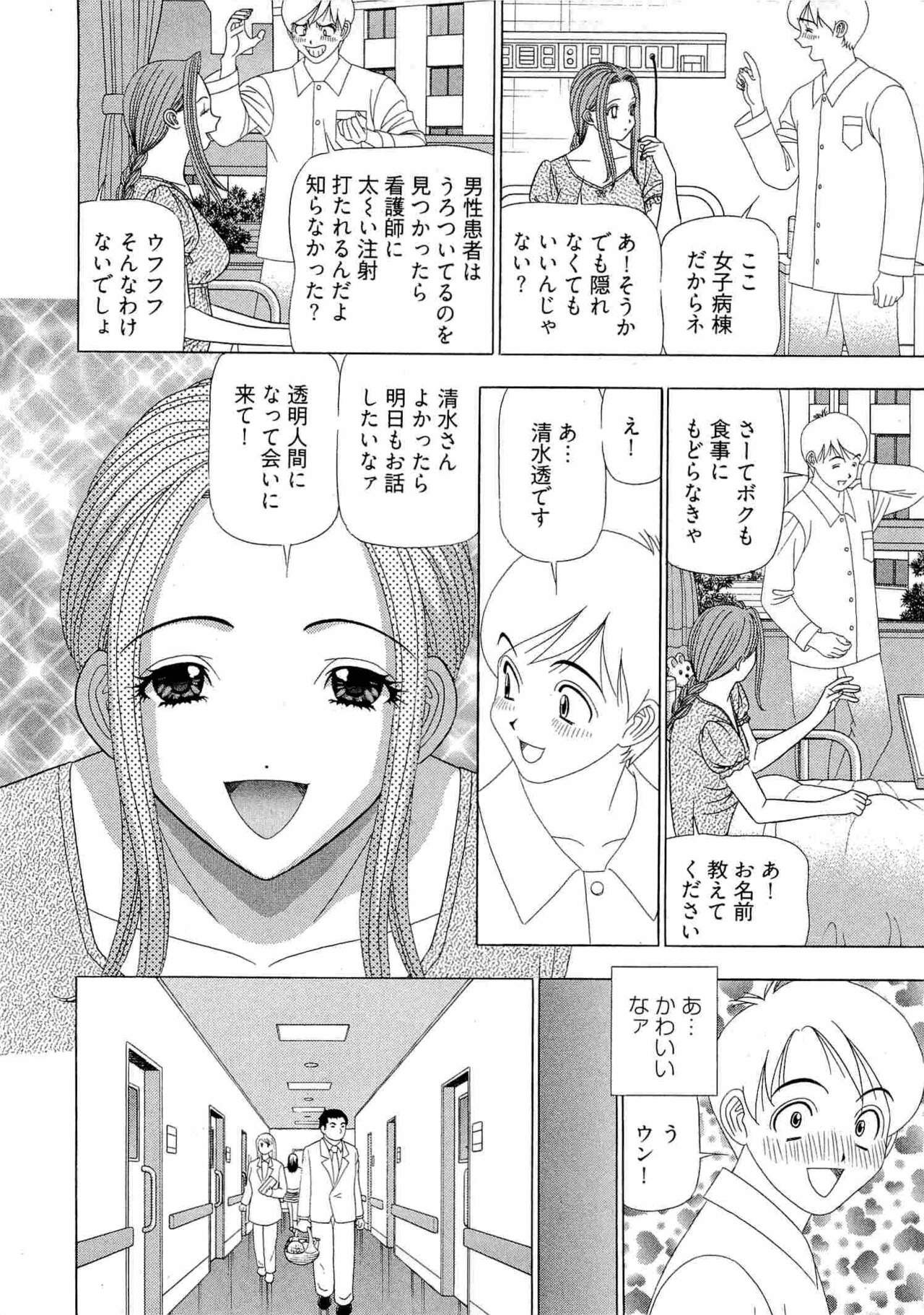 Page 157