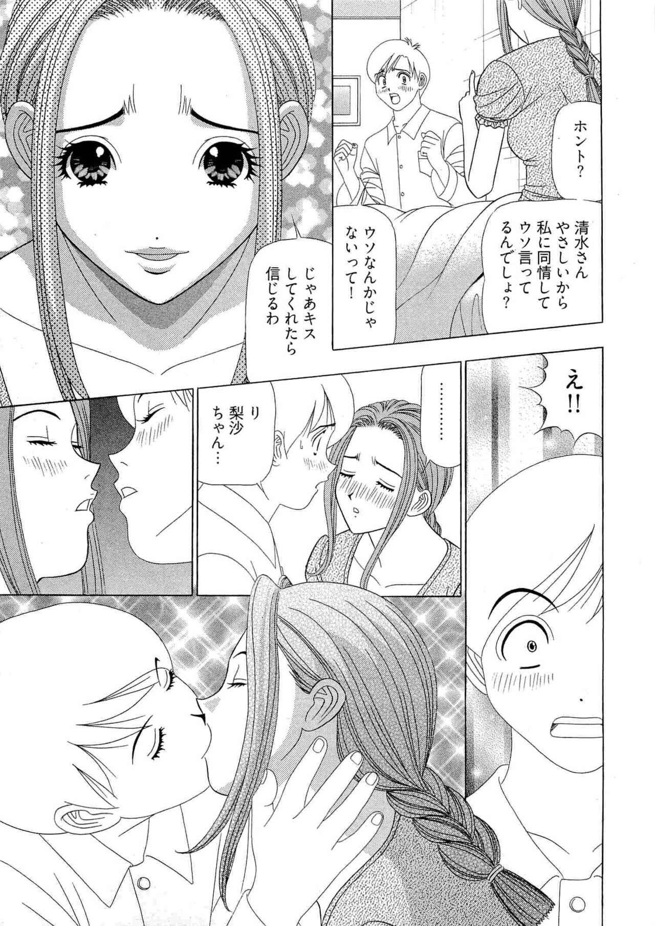 Page 162