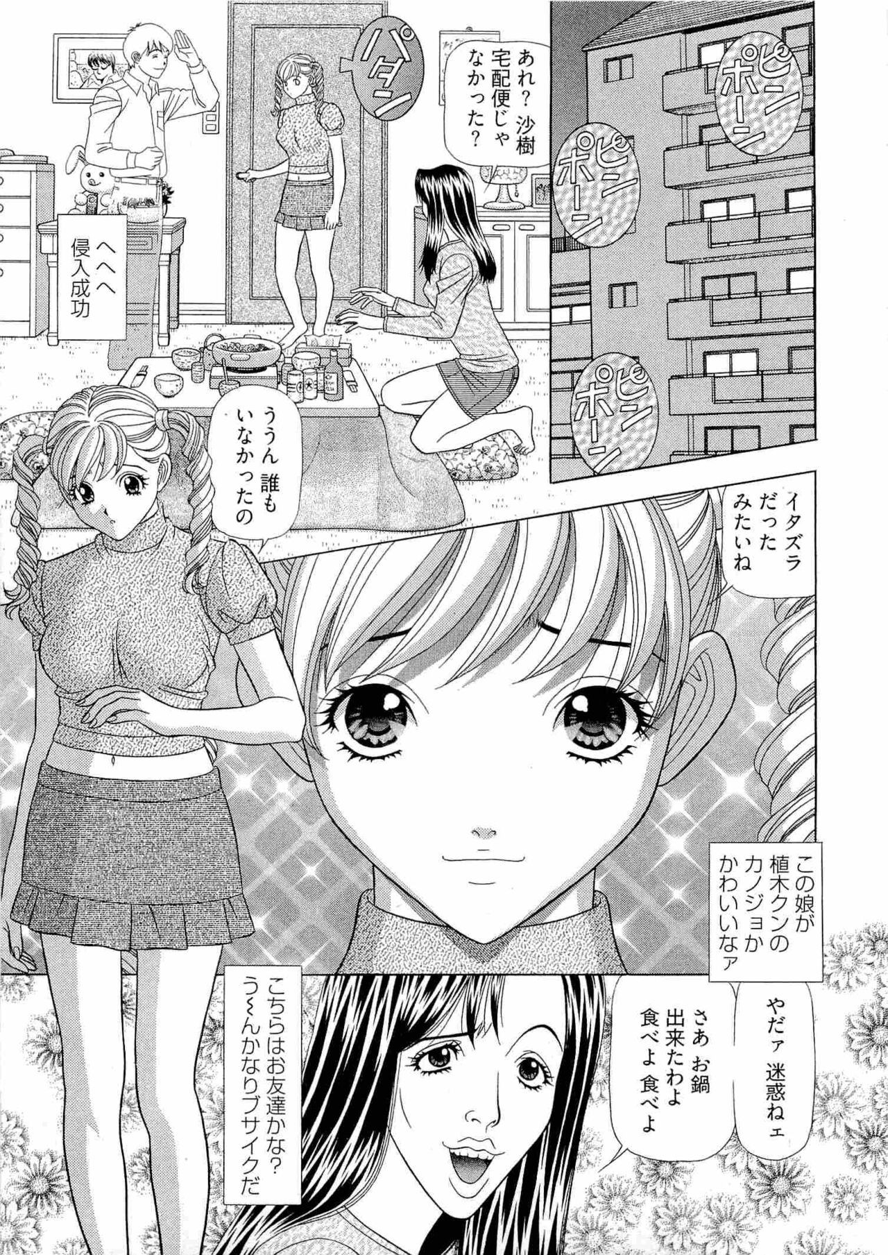 Page 172