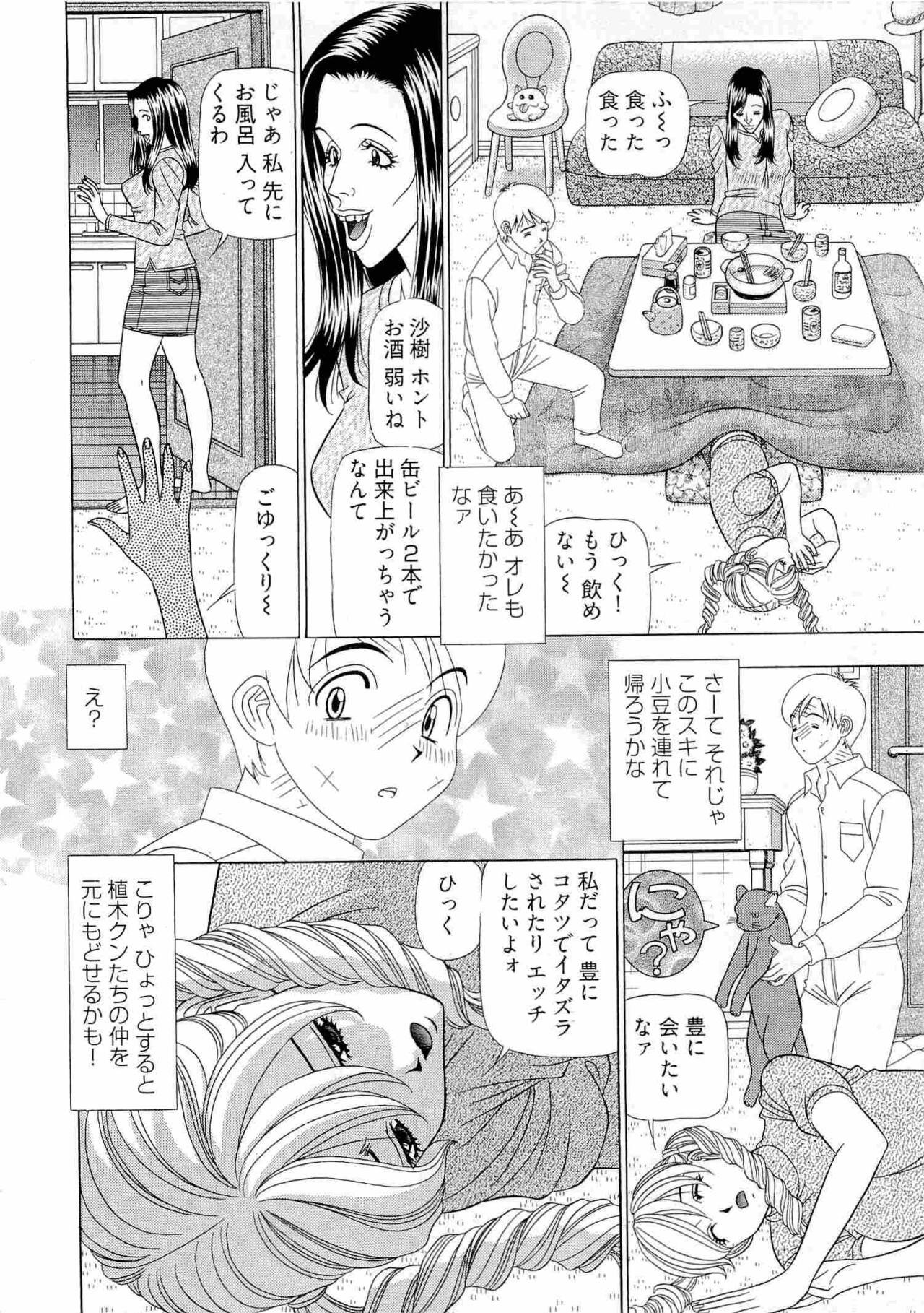Page 179