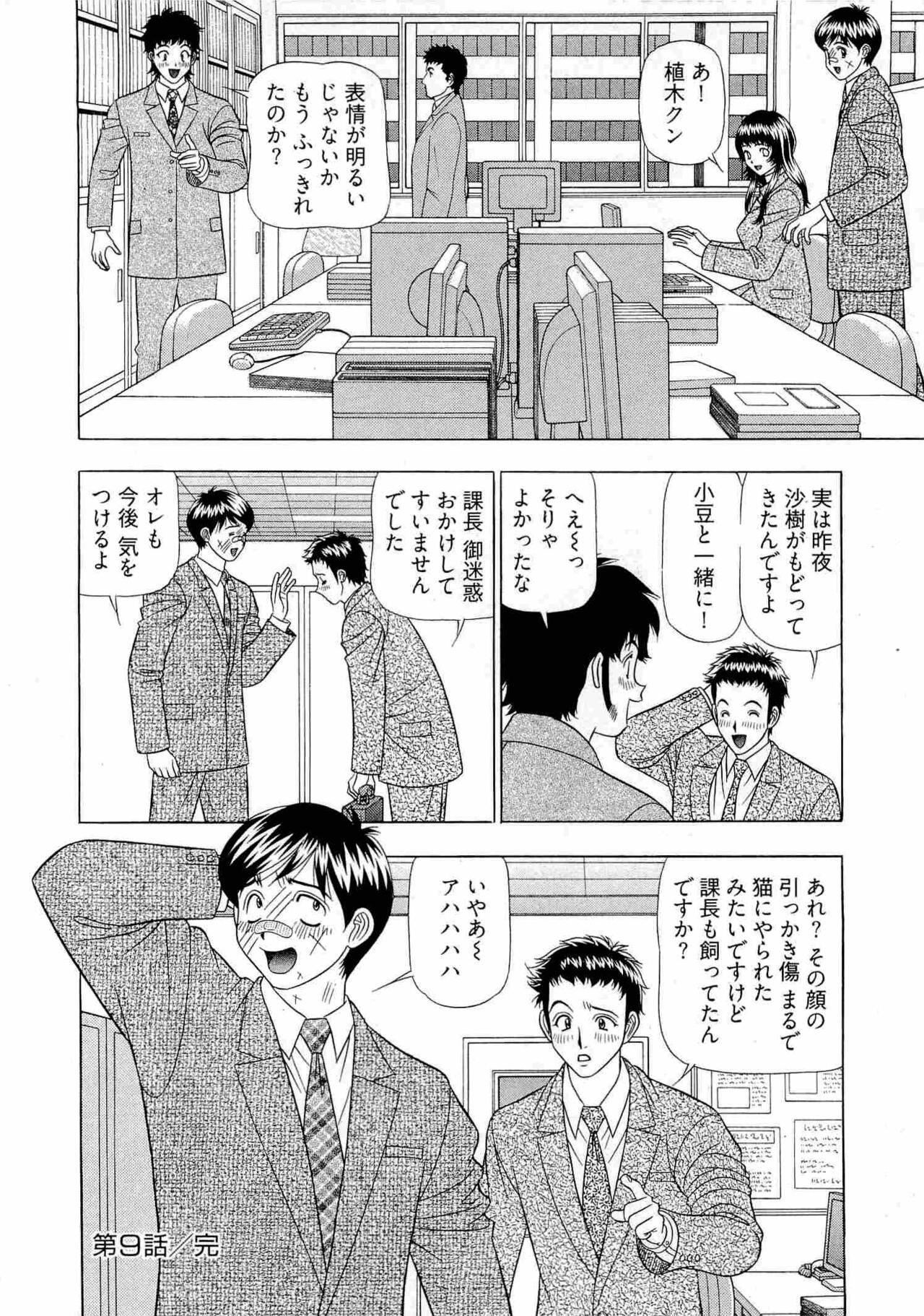 Page 187