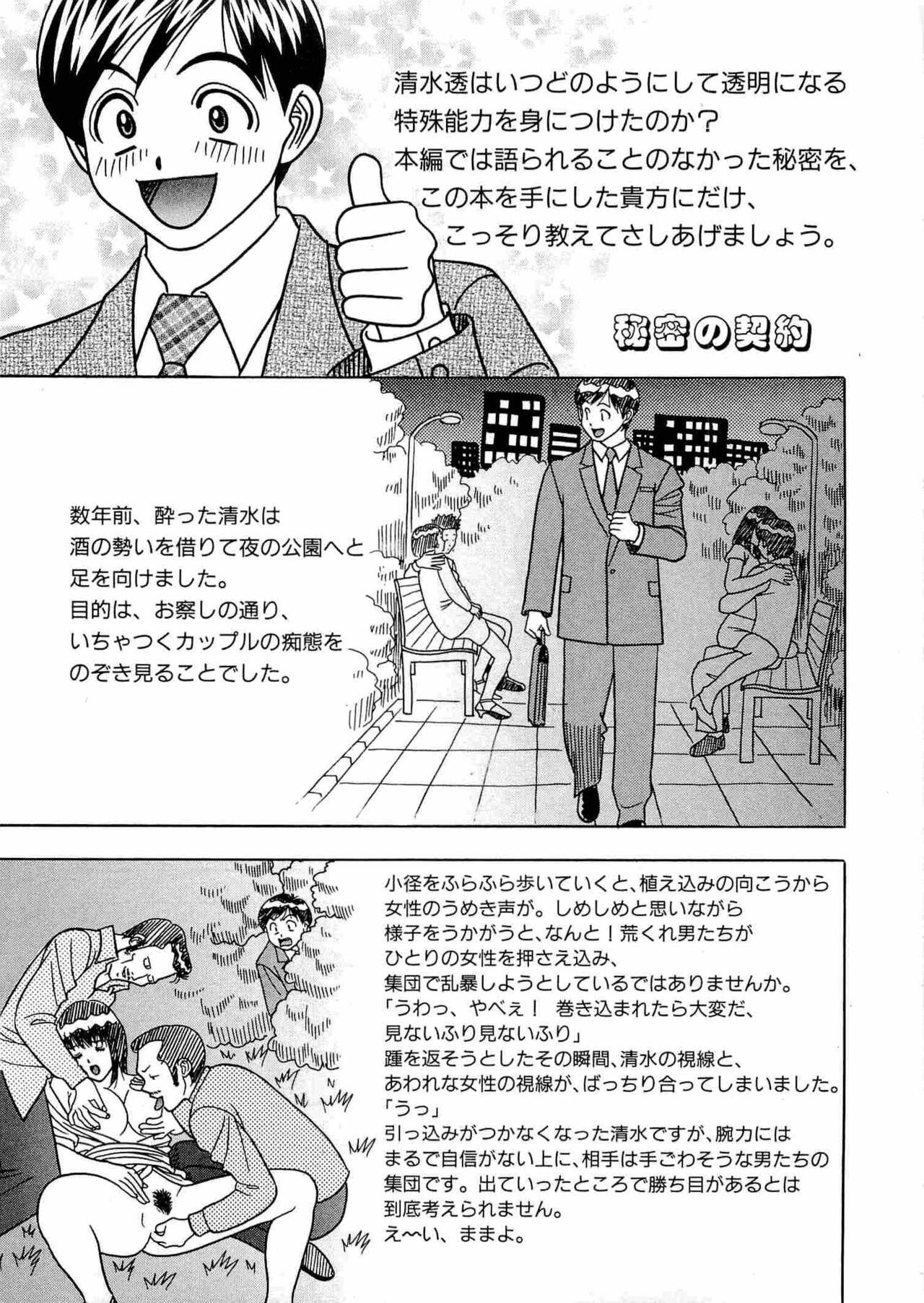 Page 188