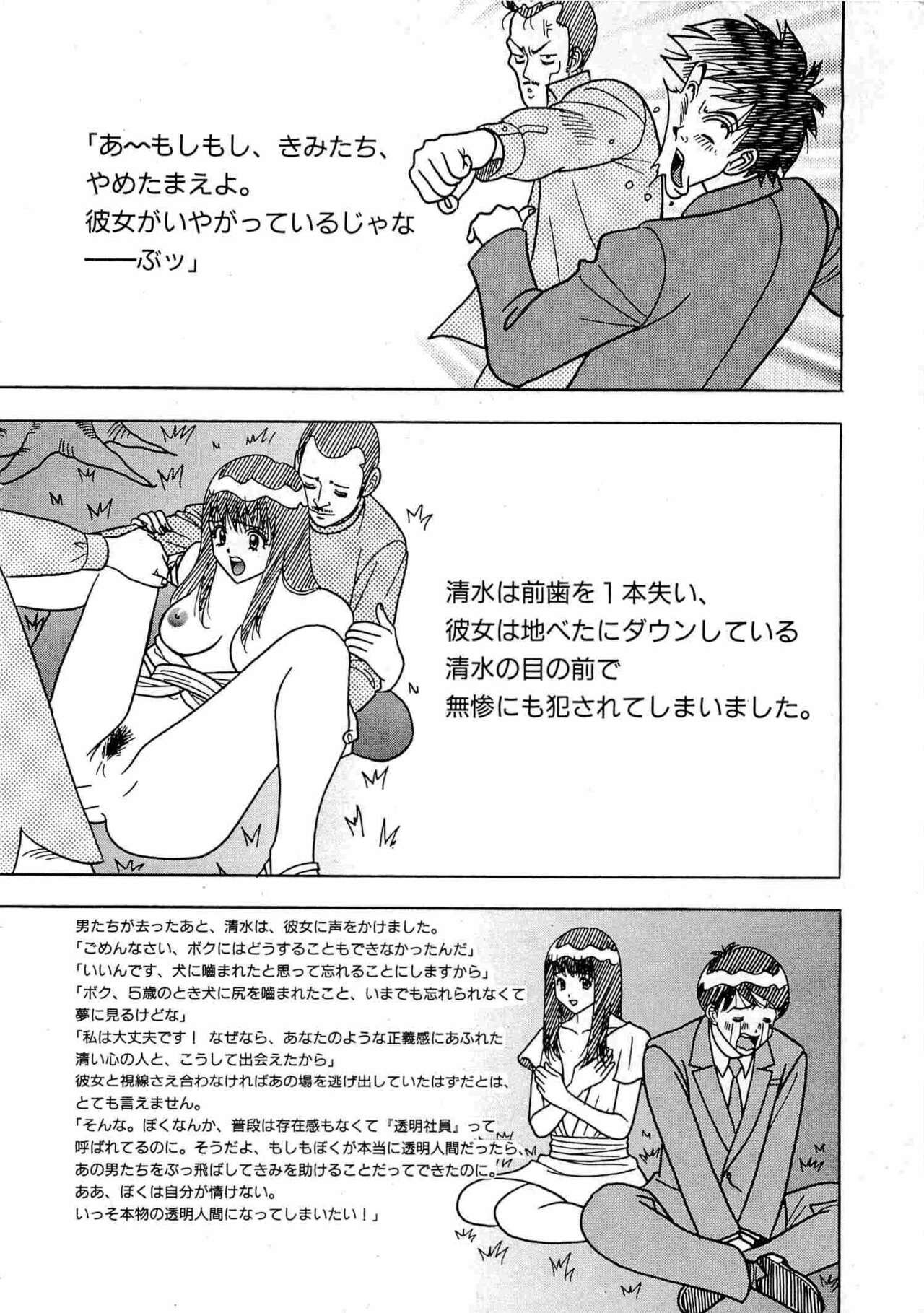 Page 189