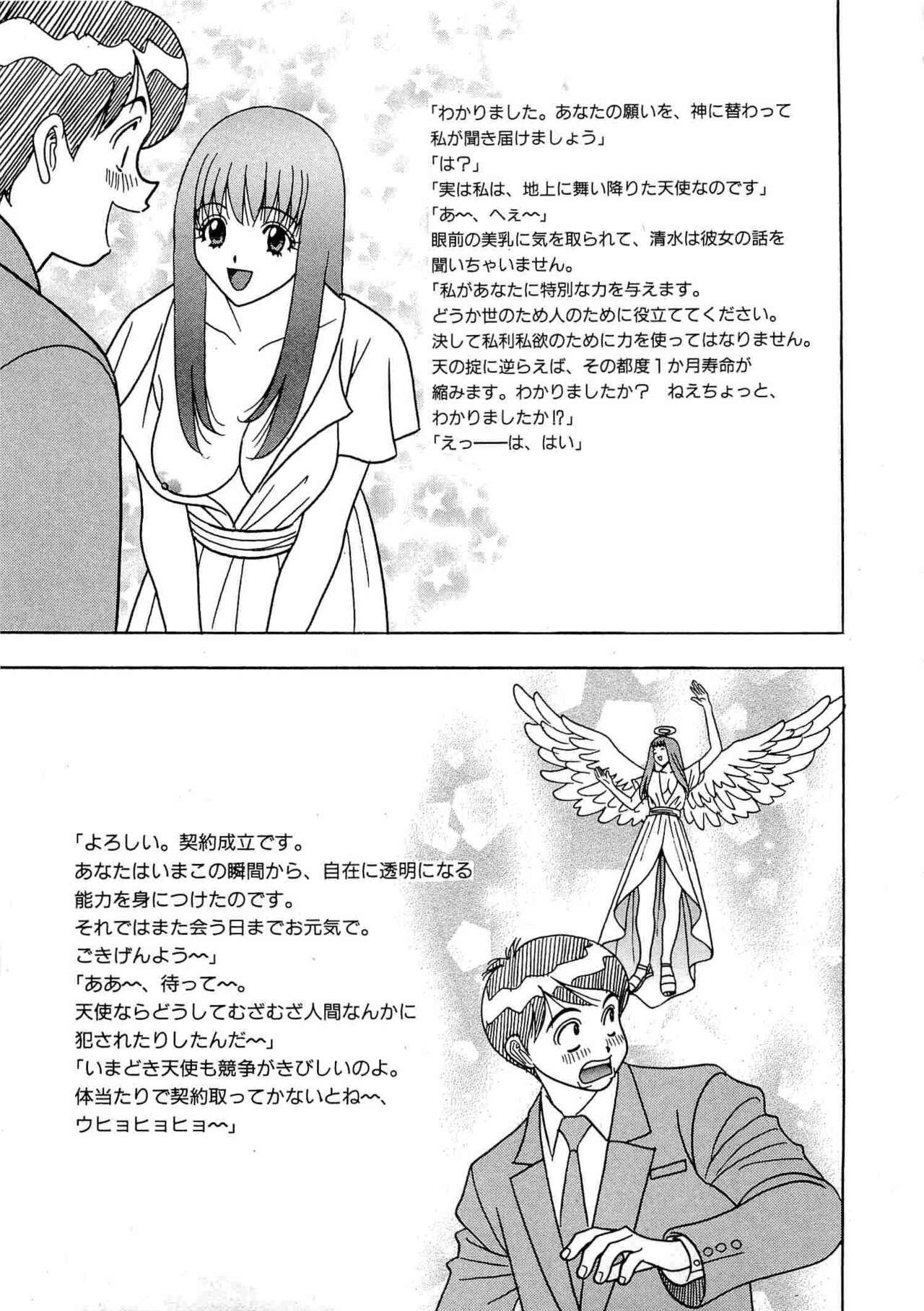 Page 190