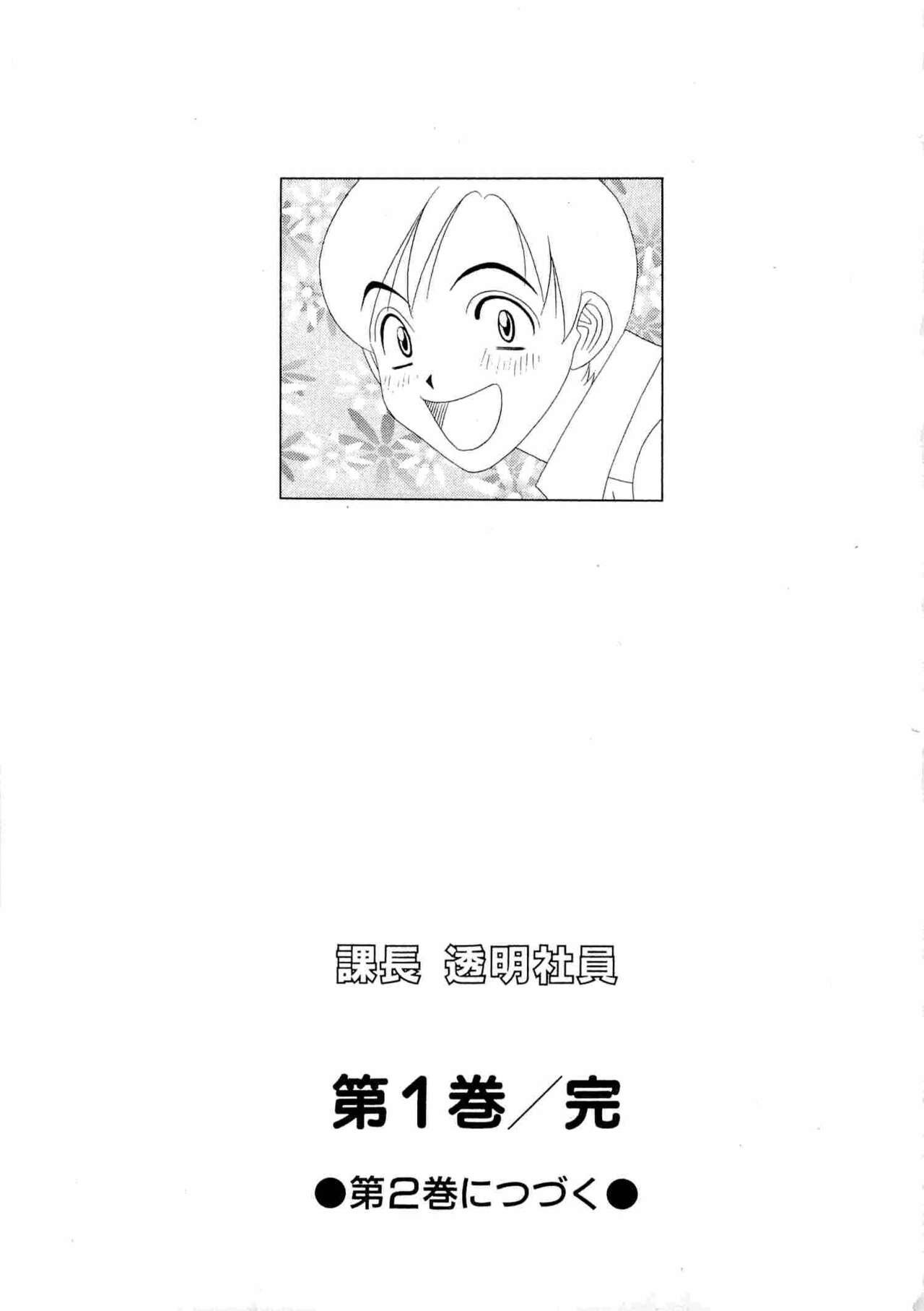 Page 192