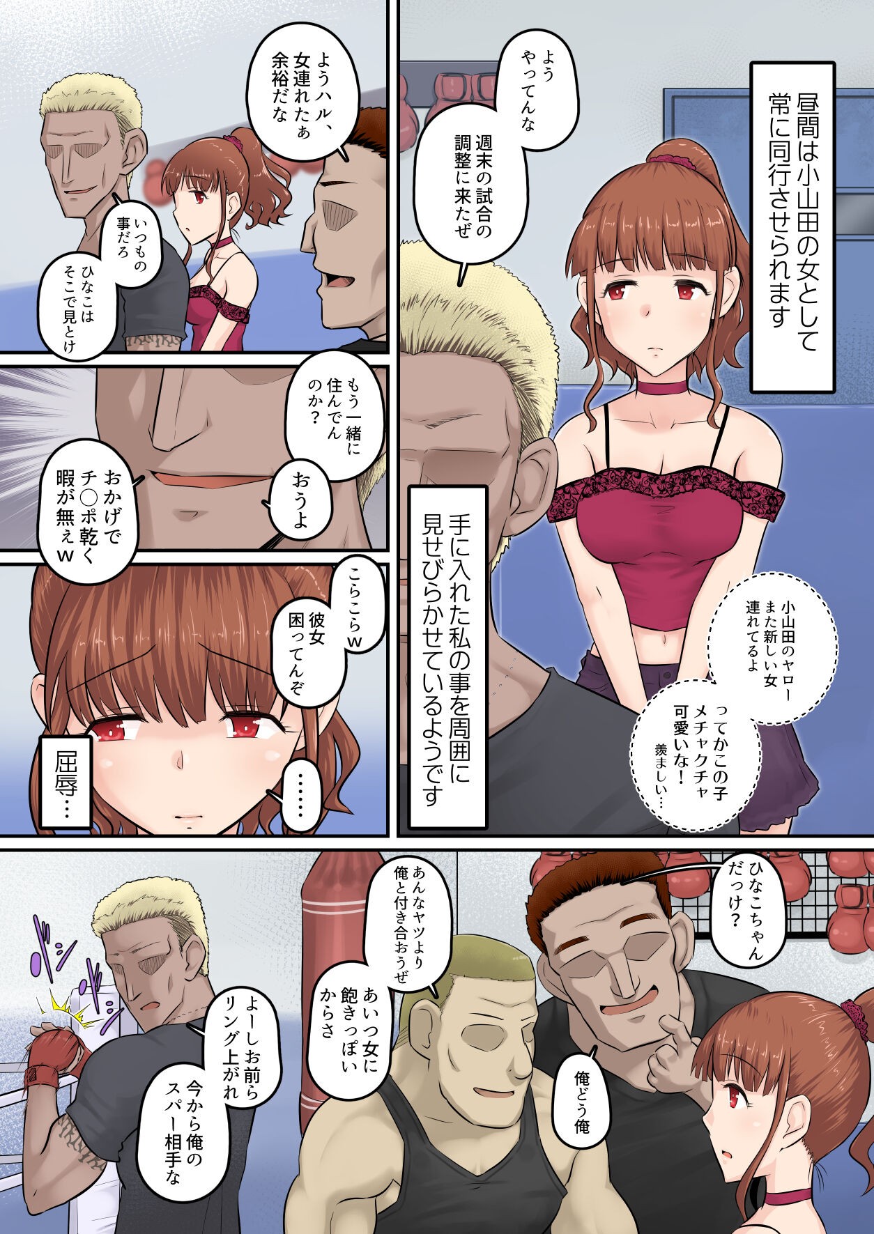 Page 3