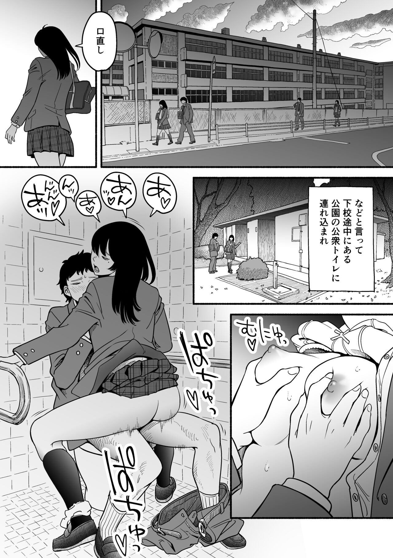 Page 43