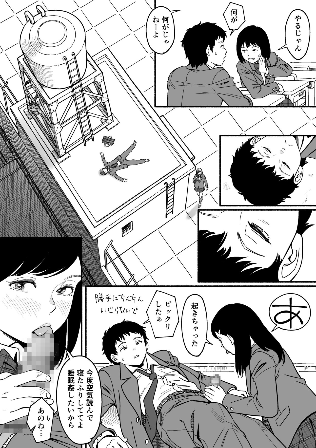Page 47