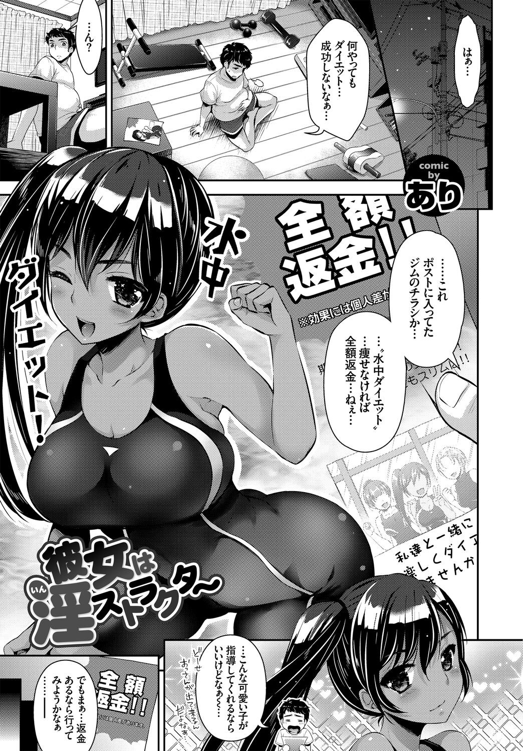 Page 107