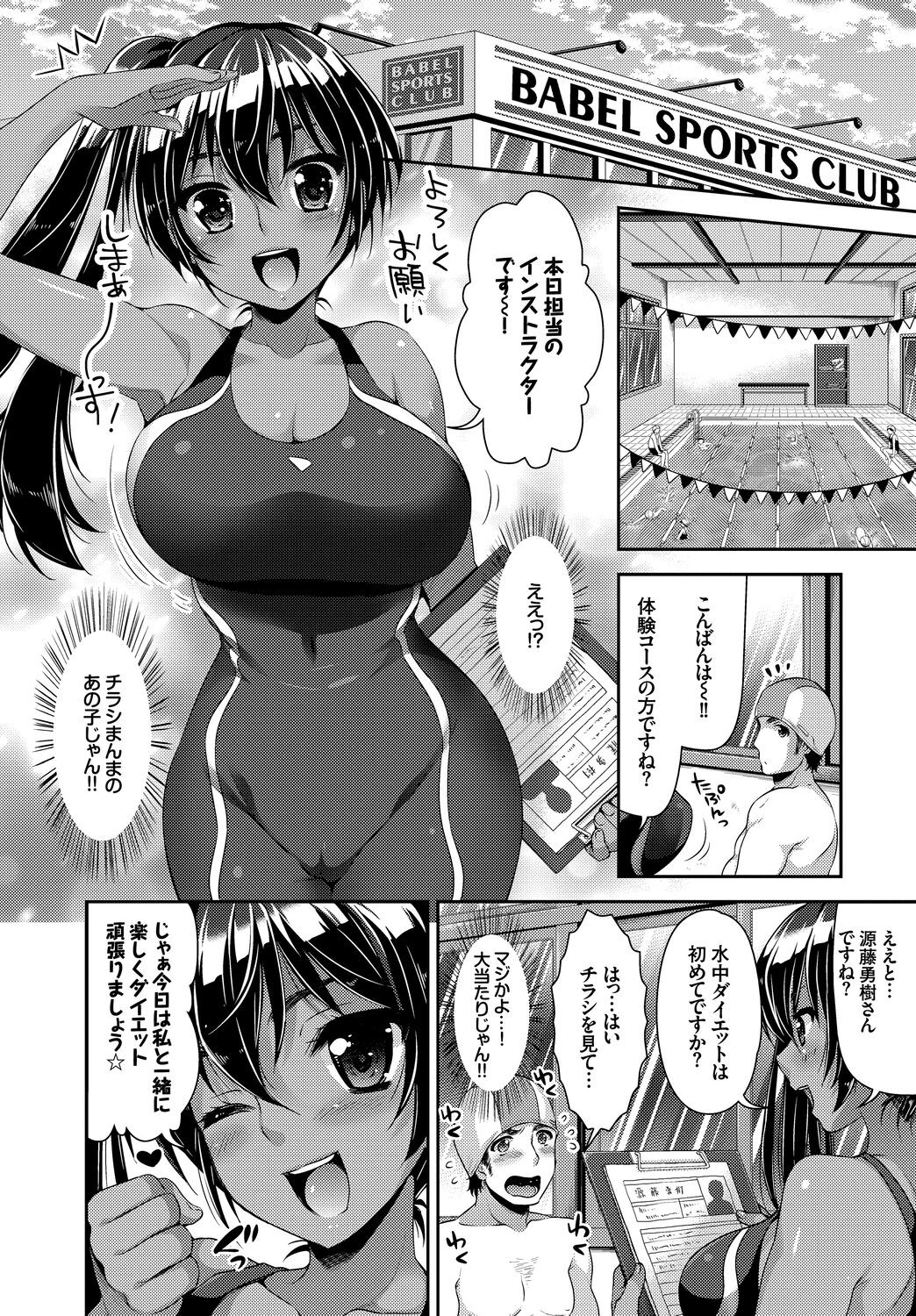 Page 108