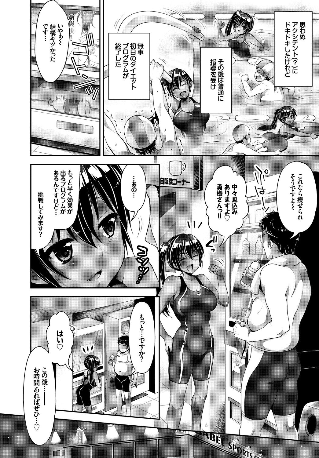 Page 110