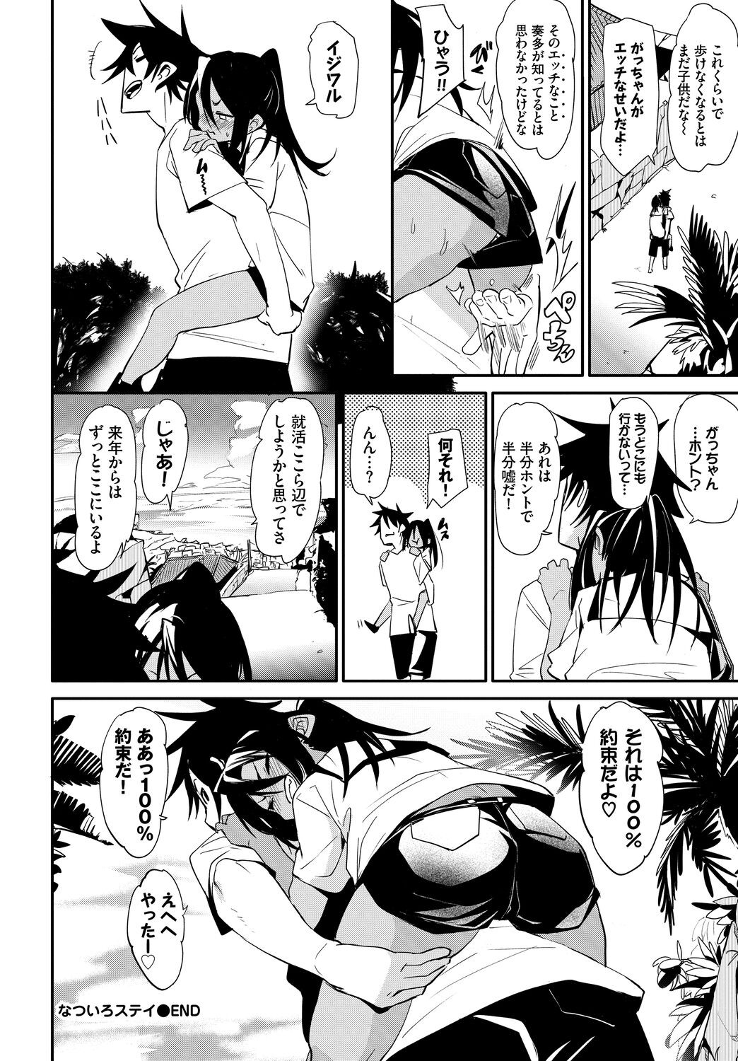 Page 66