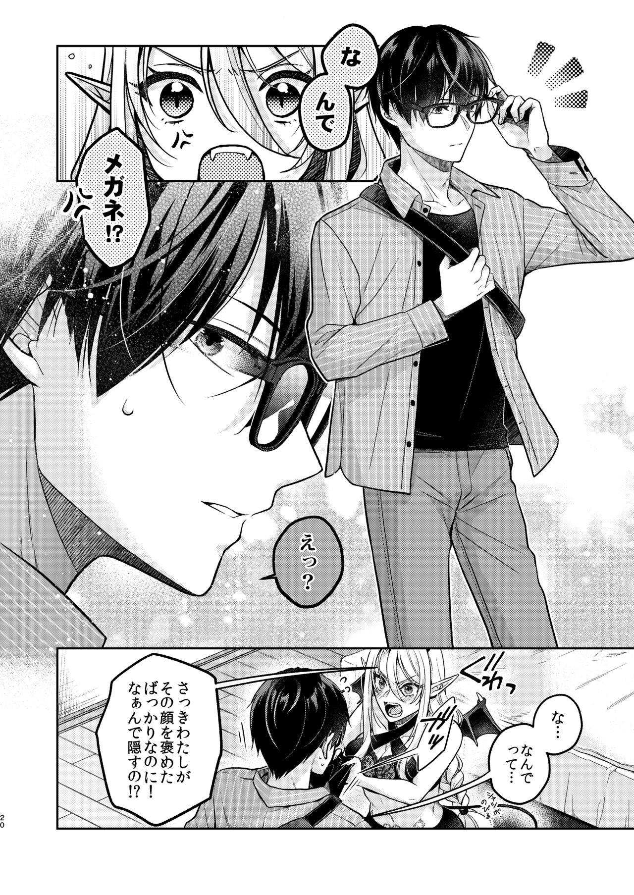 Page 19