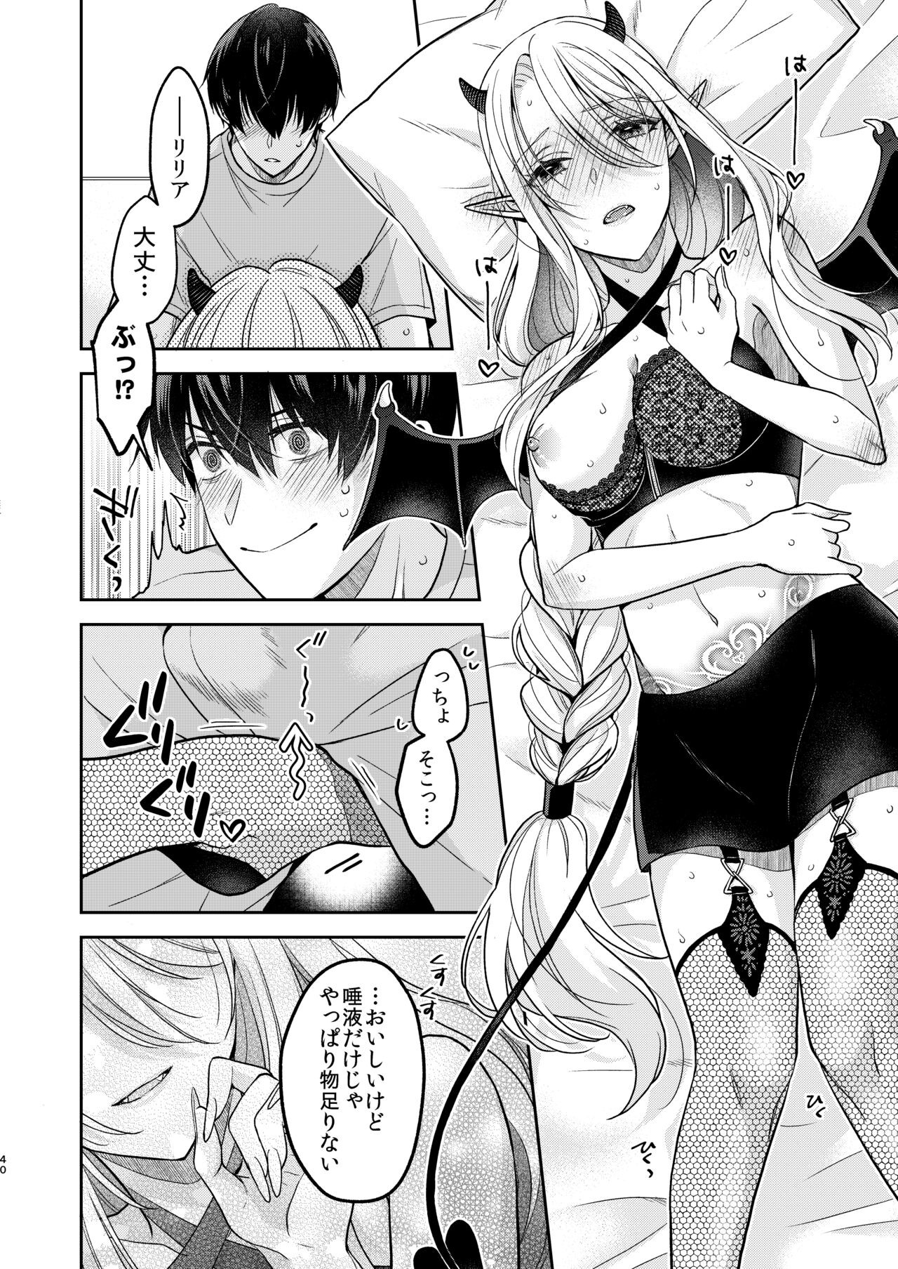 Page 39