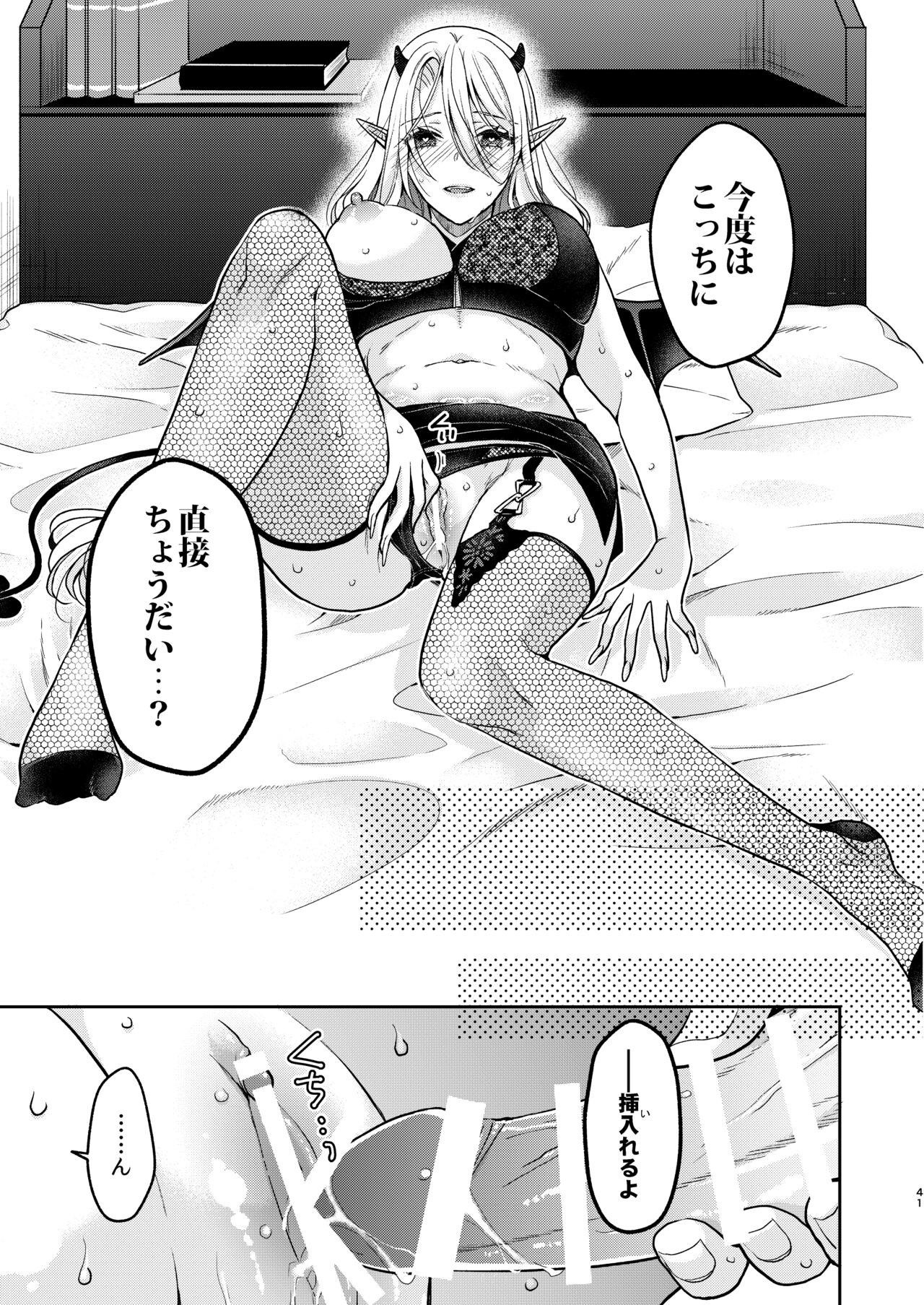 Page 40
