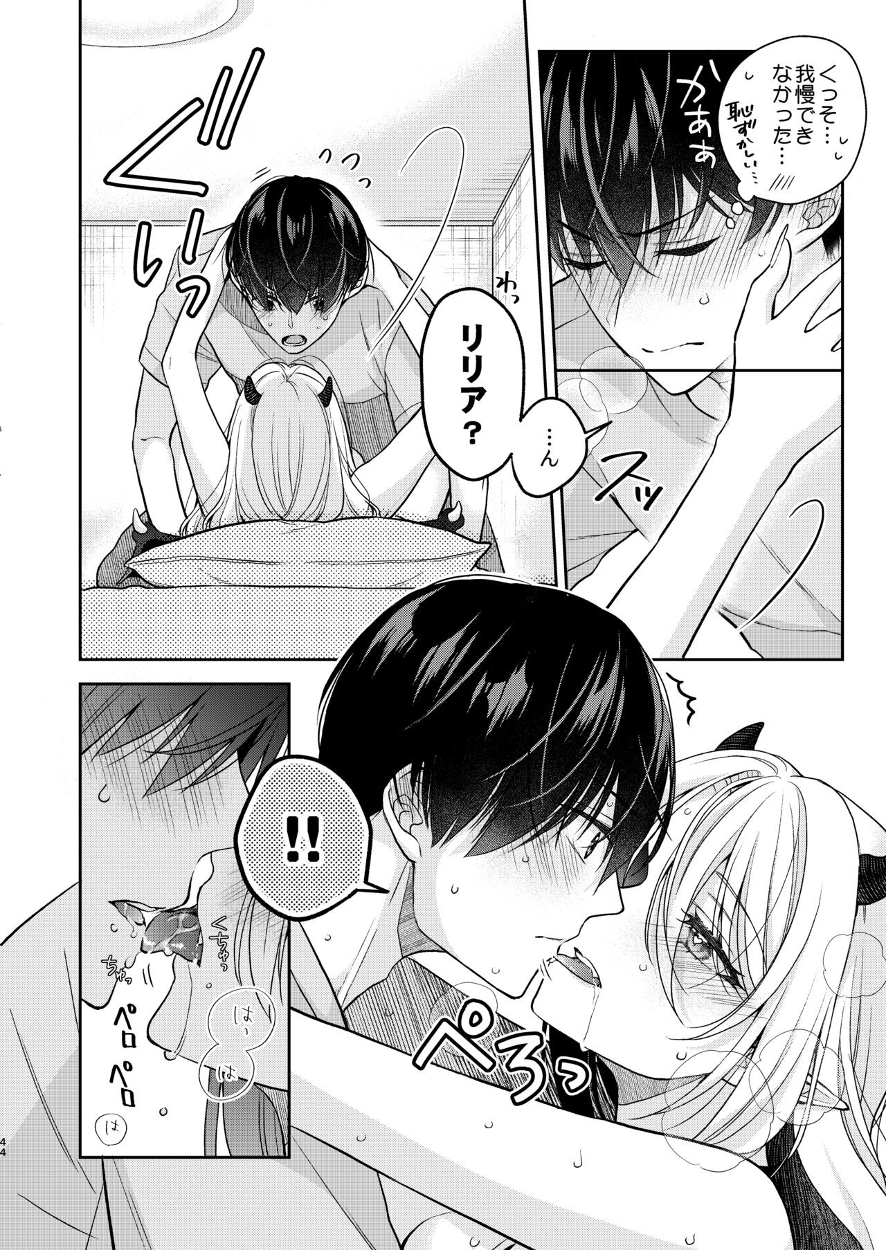 Page 43