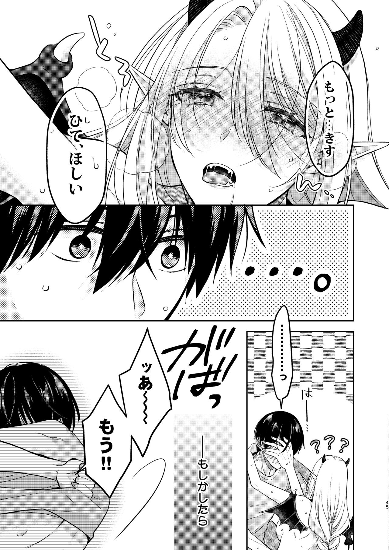 Page 44