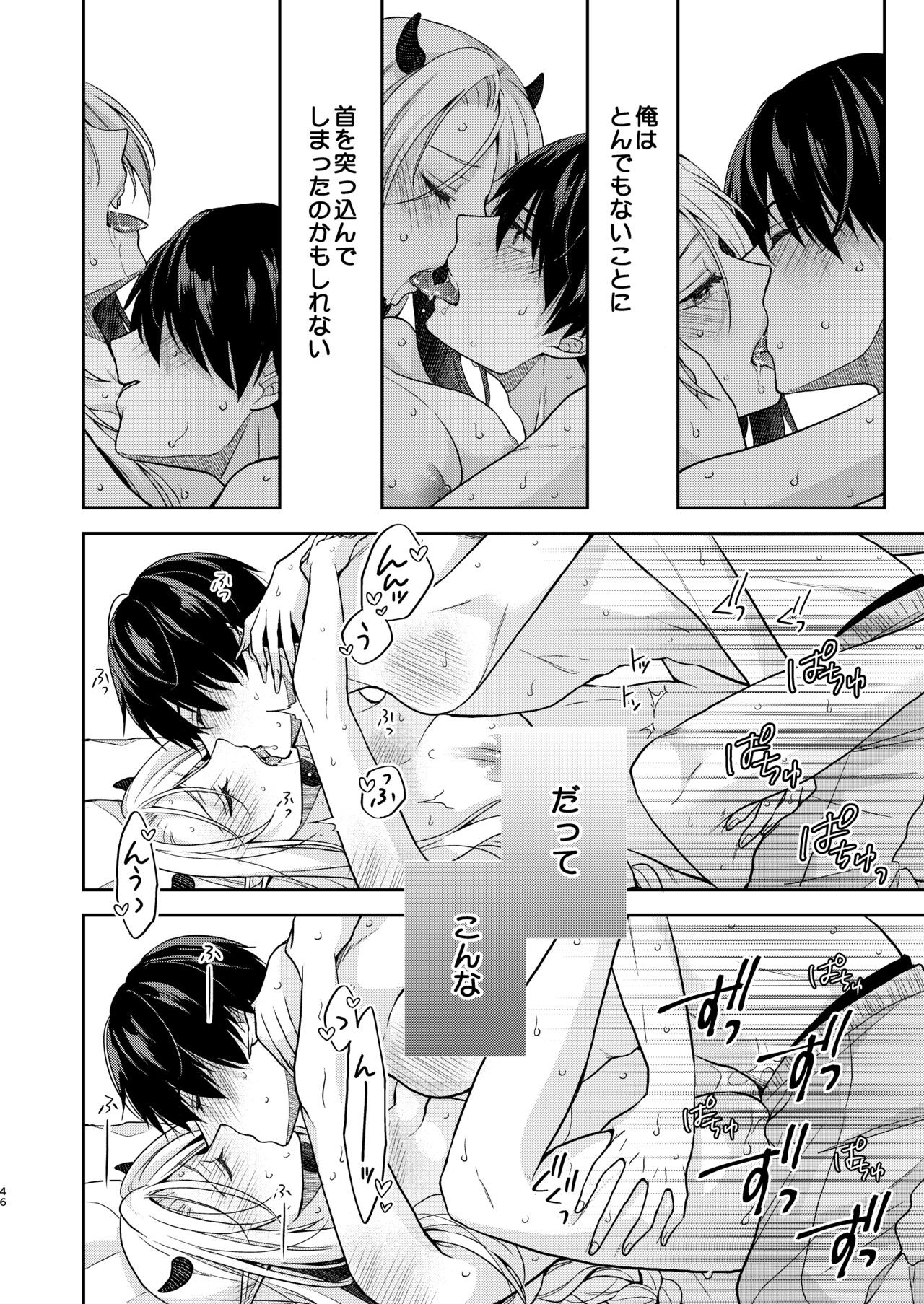 Page 45