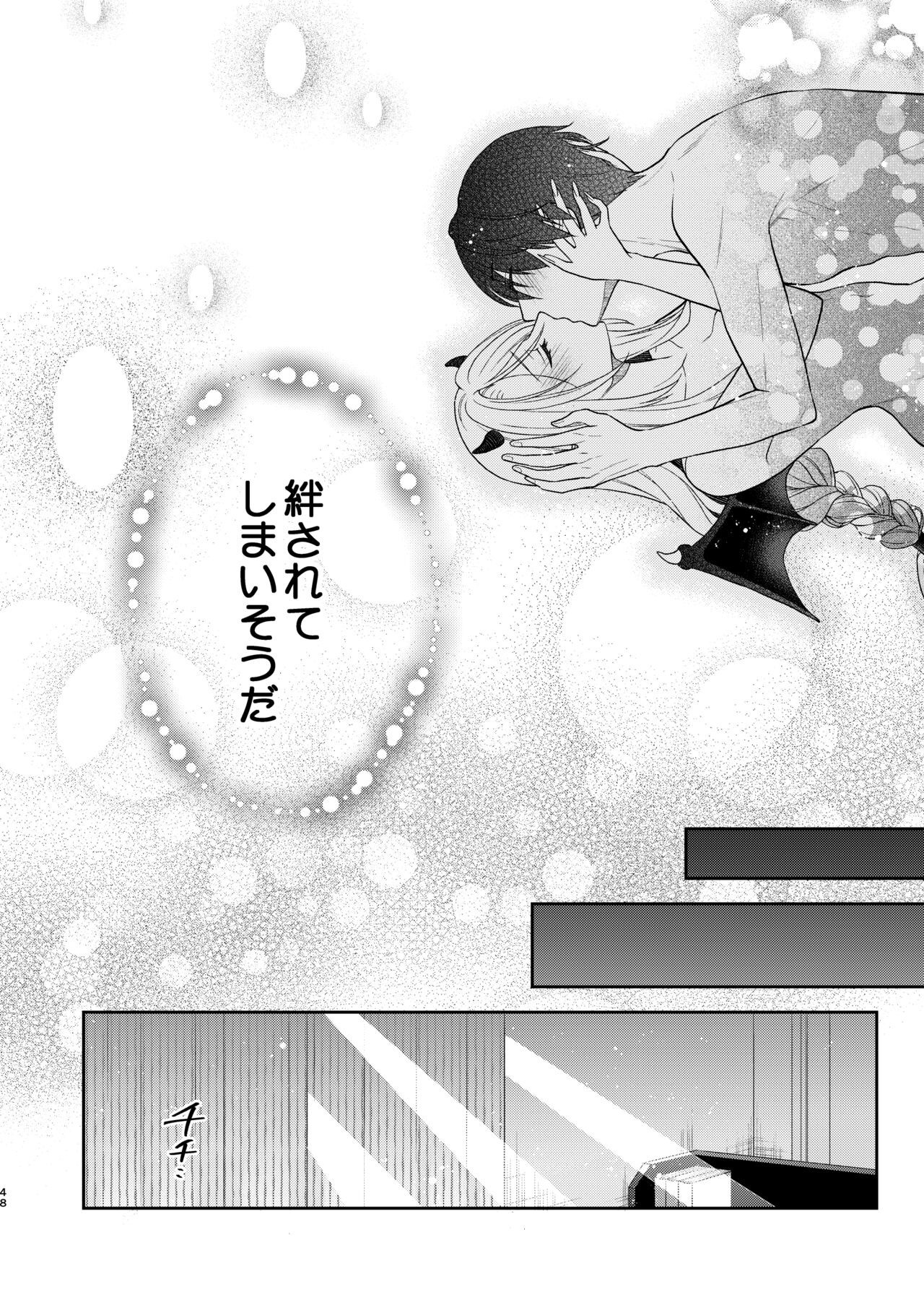 Page 47
