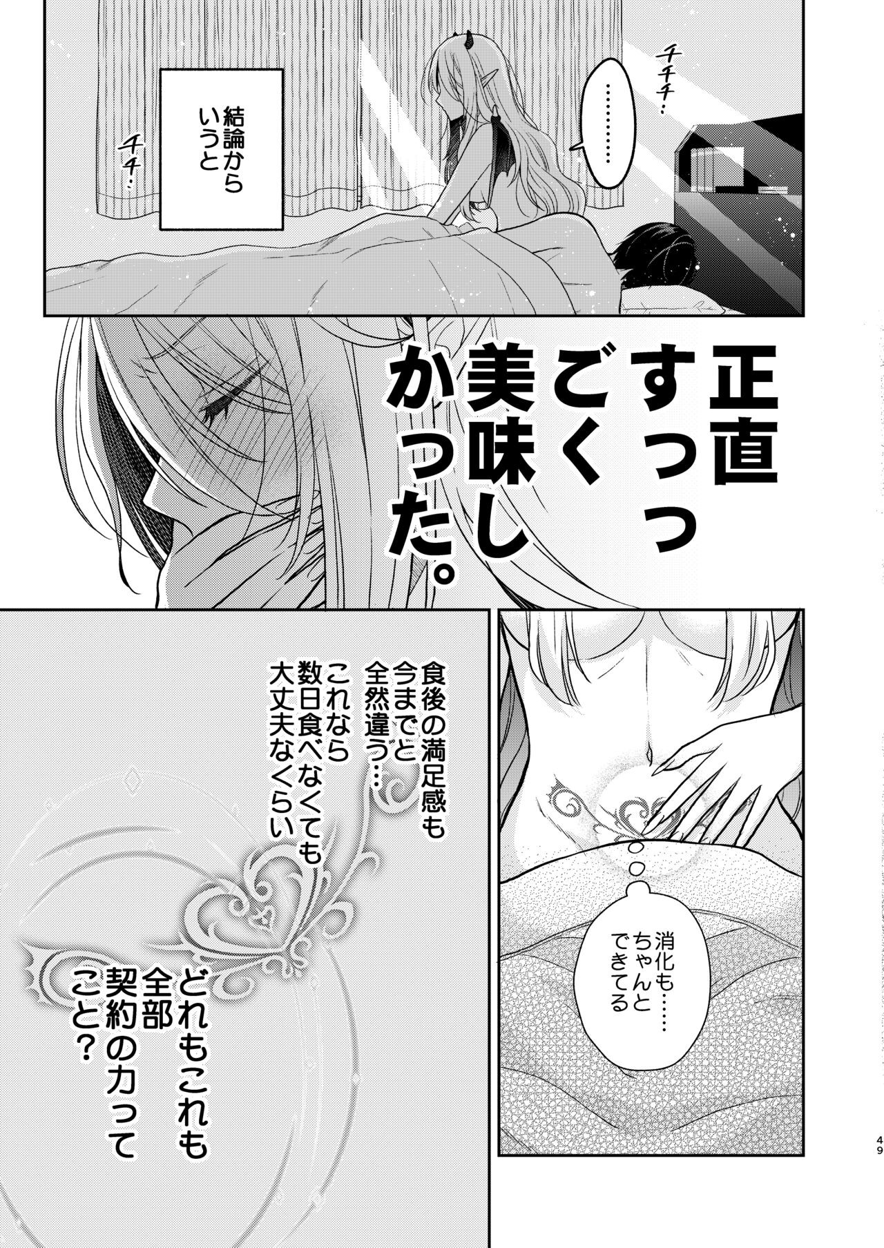 Page 48