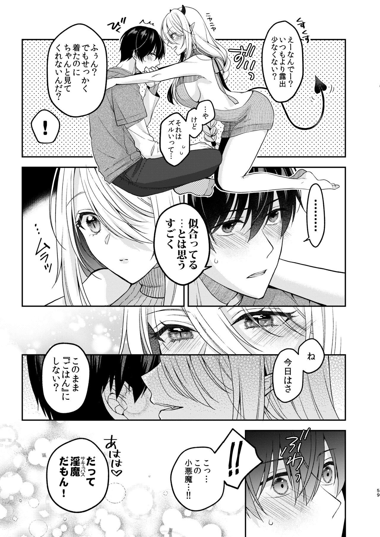 Page 58