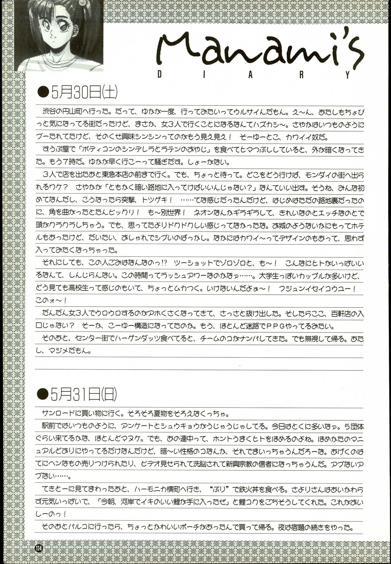 Page 114