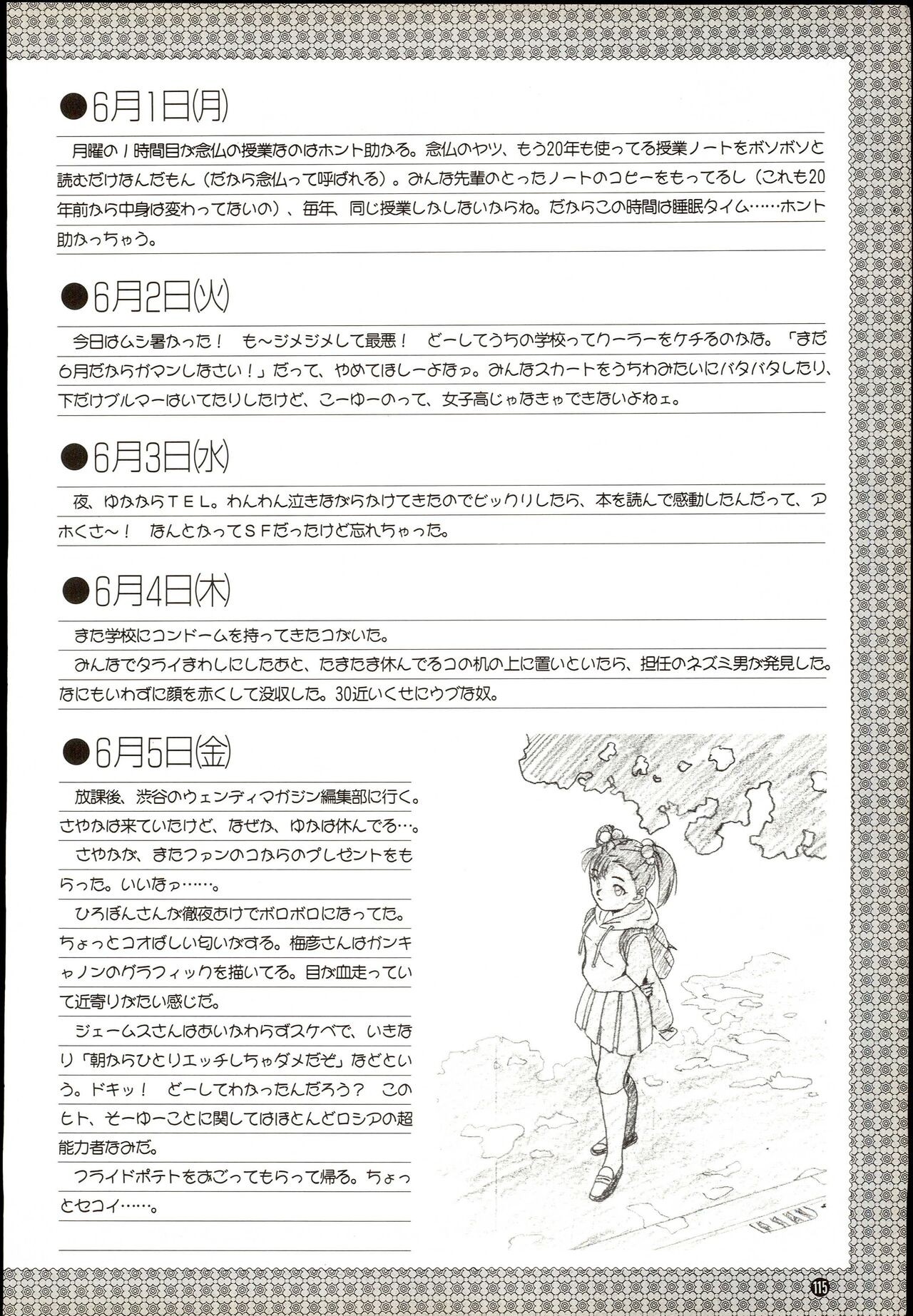 Page 115