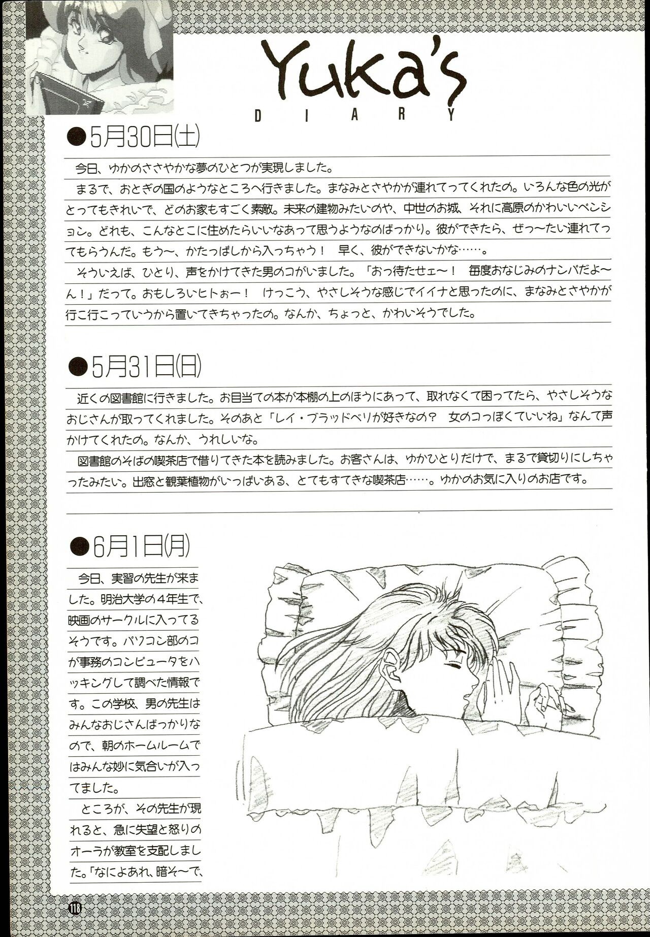 Page 118