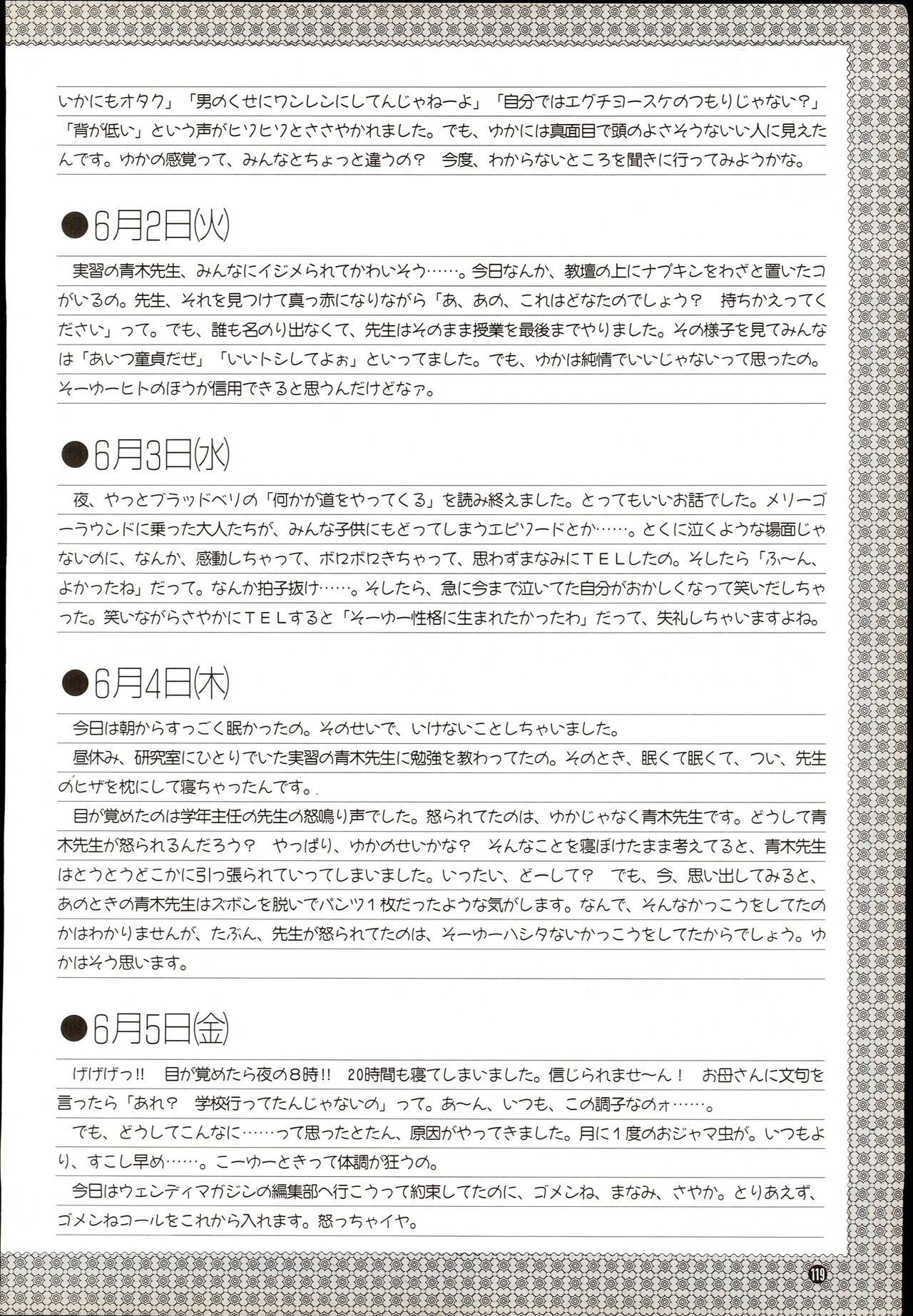 Page 119