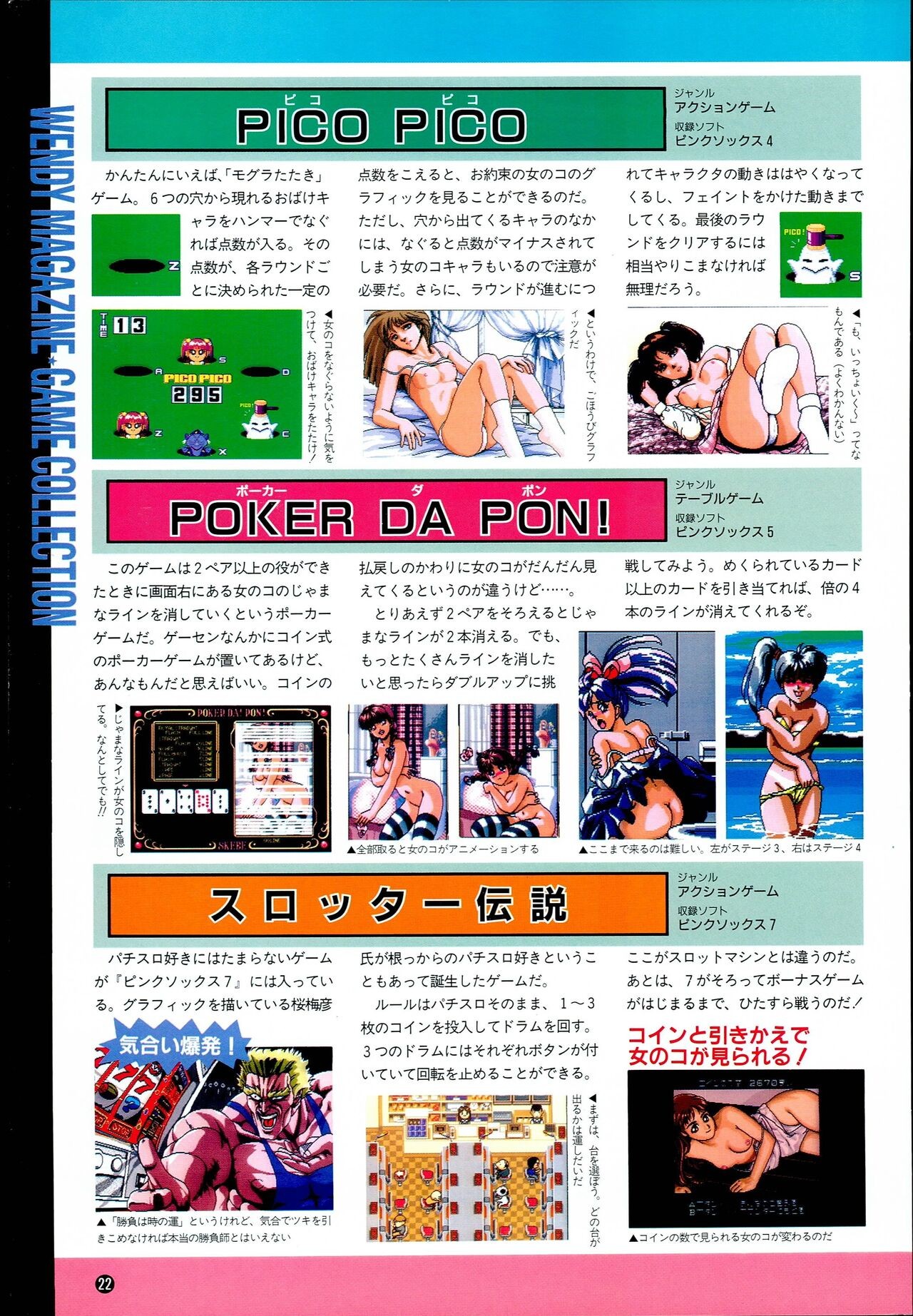 Page 22
