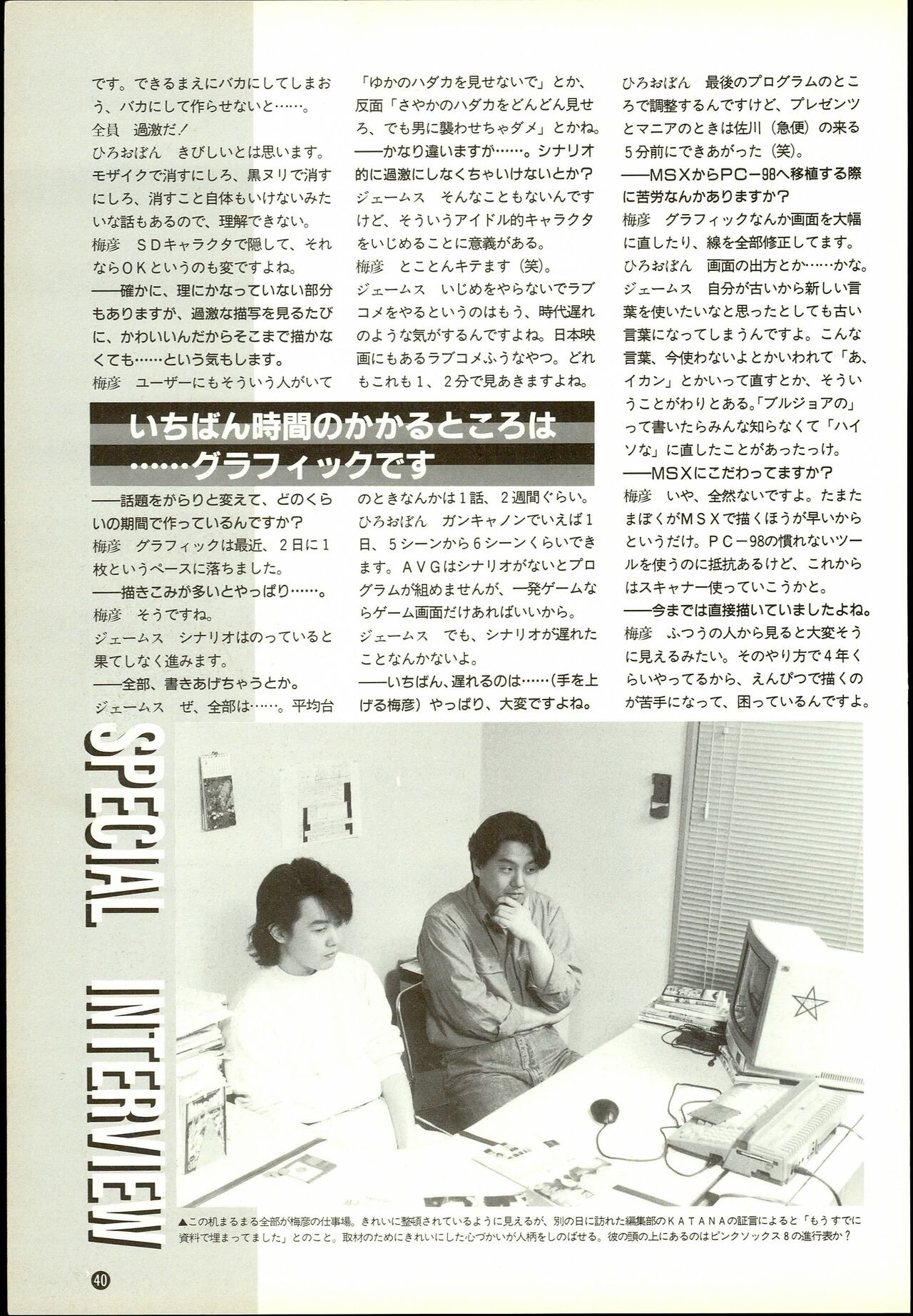 Page 40