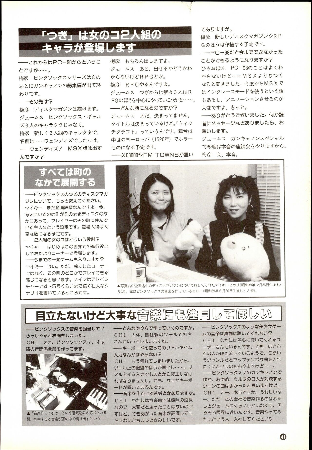 Page 41