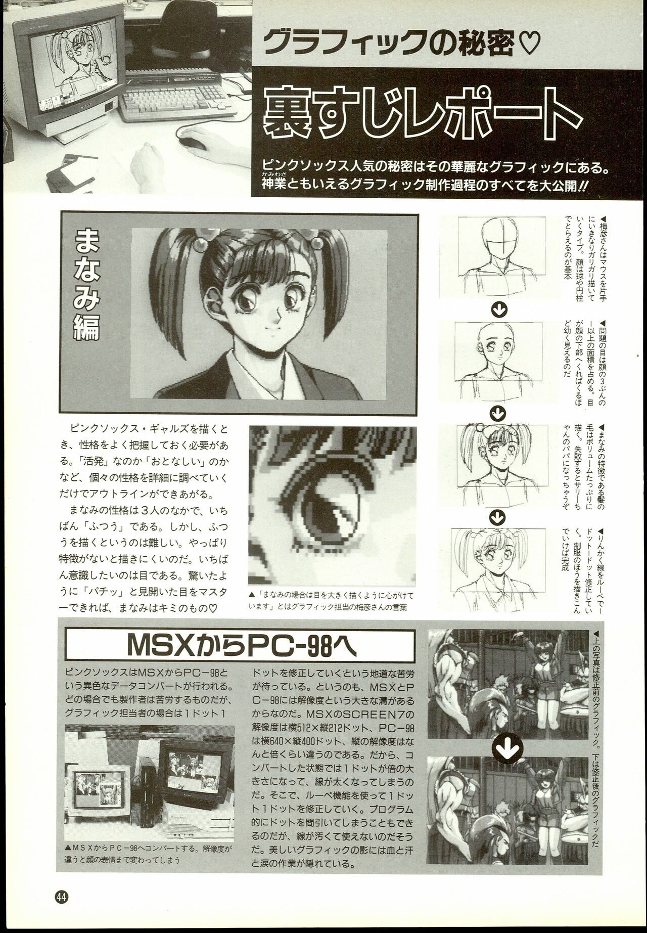 Page 44