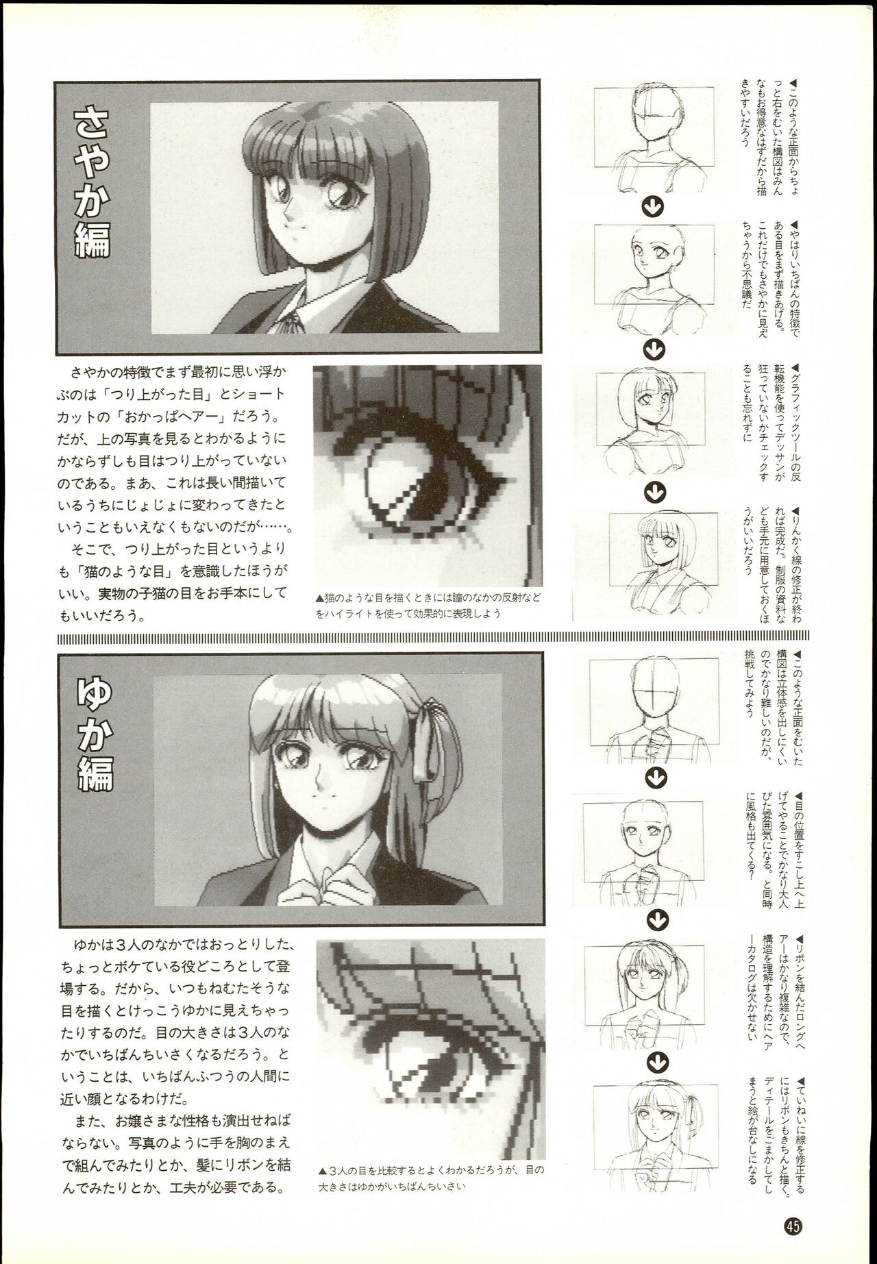 Page 45