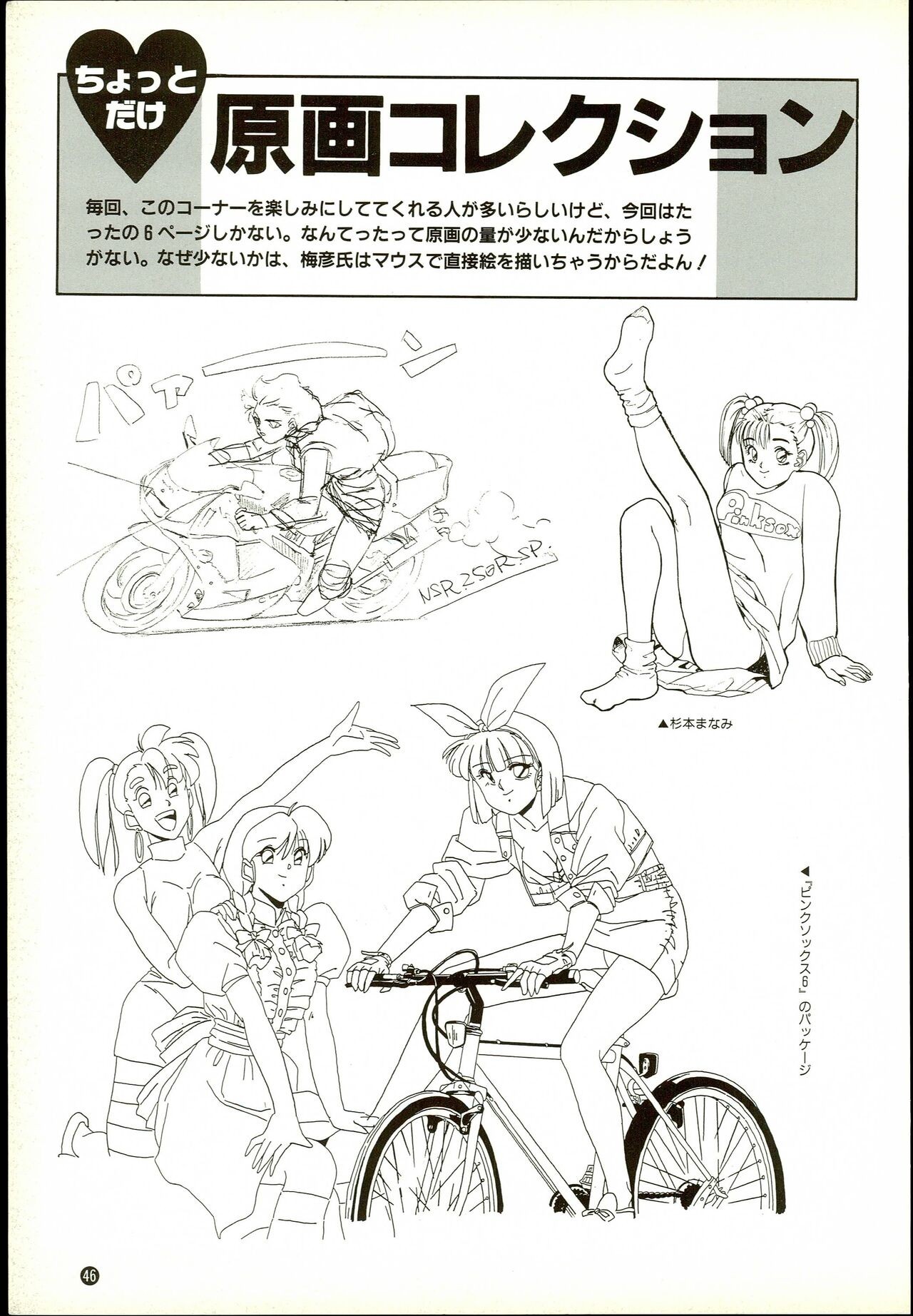 Page 46