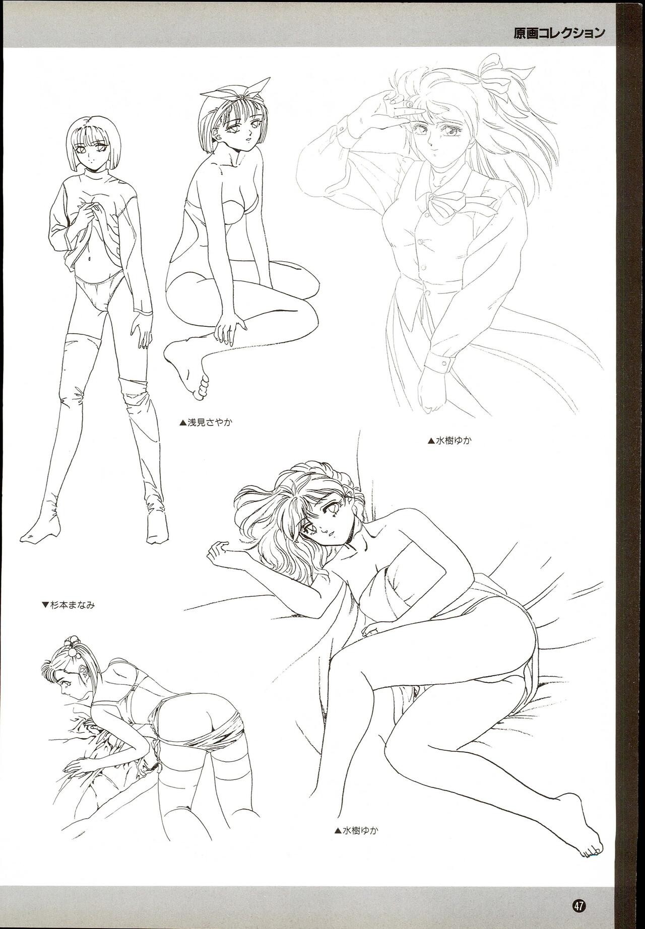 Page 47