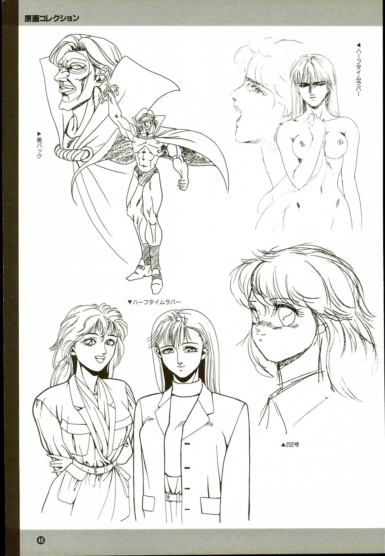 Page 48