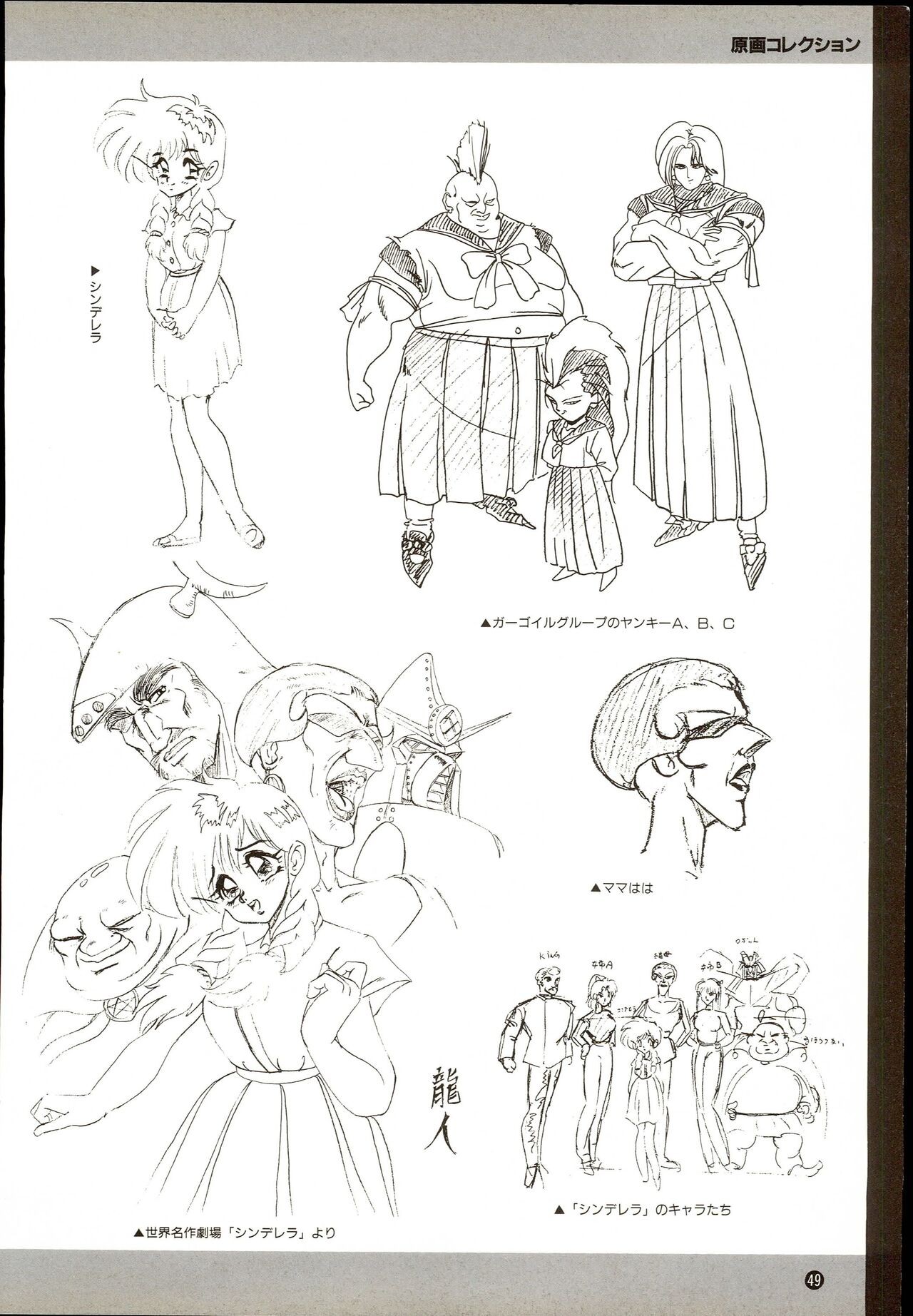 Page 49