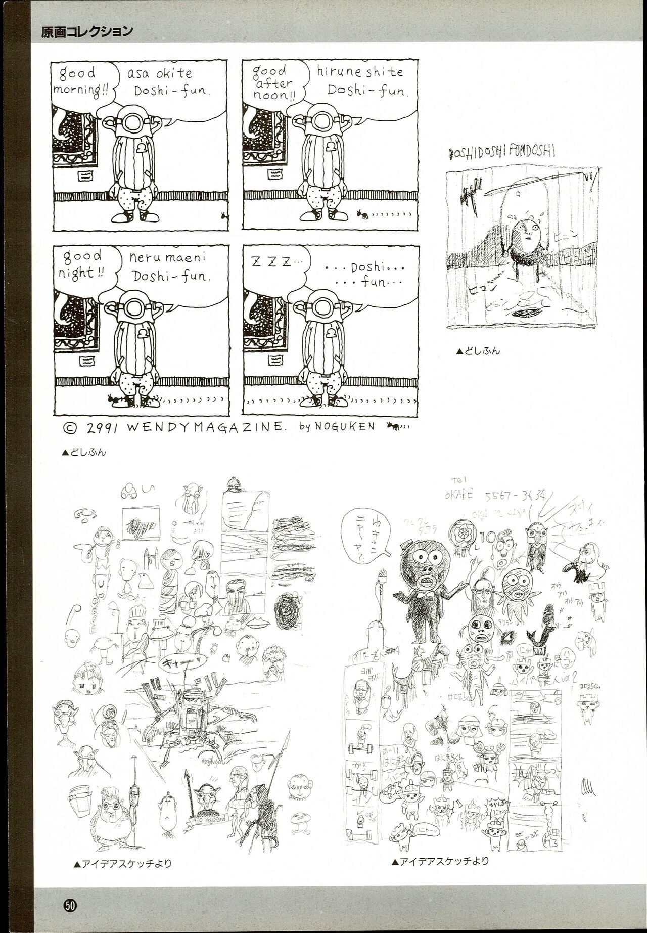 Page 50