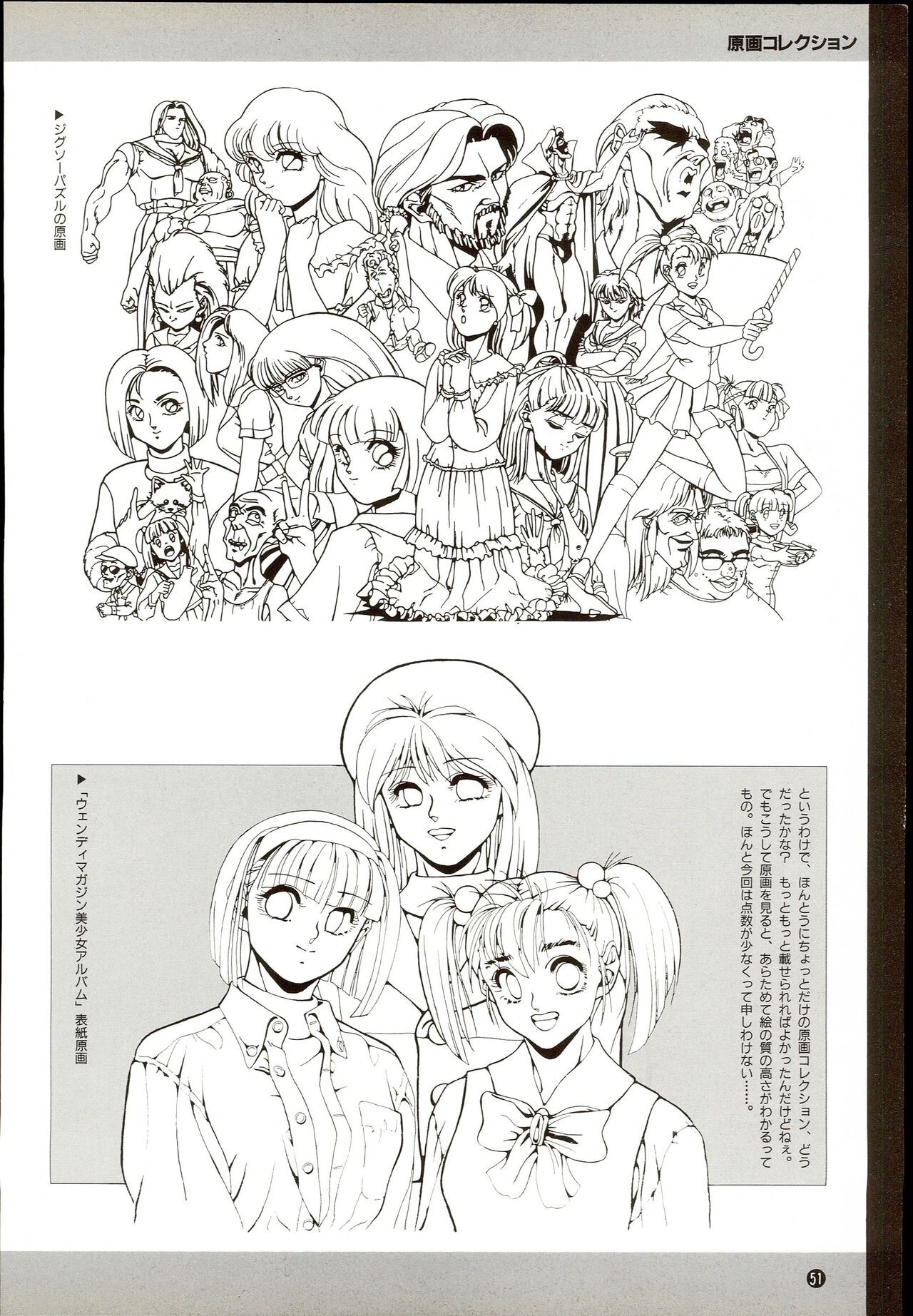 Page 51