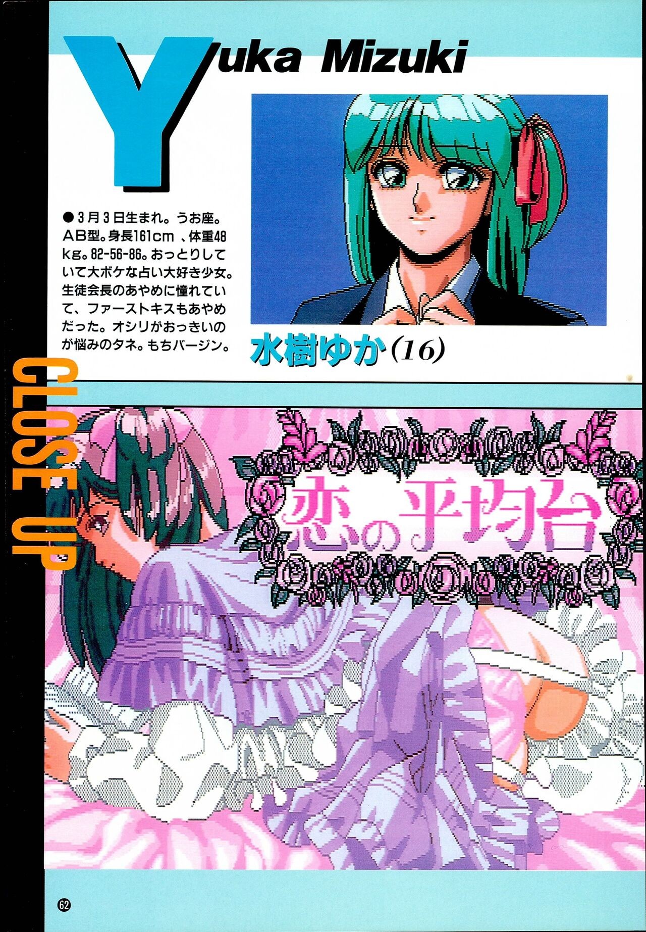 Page 62